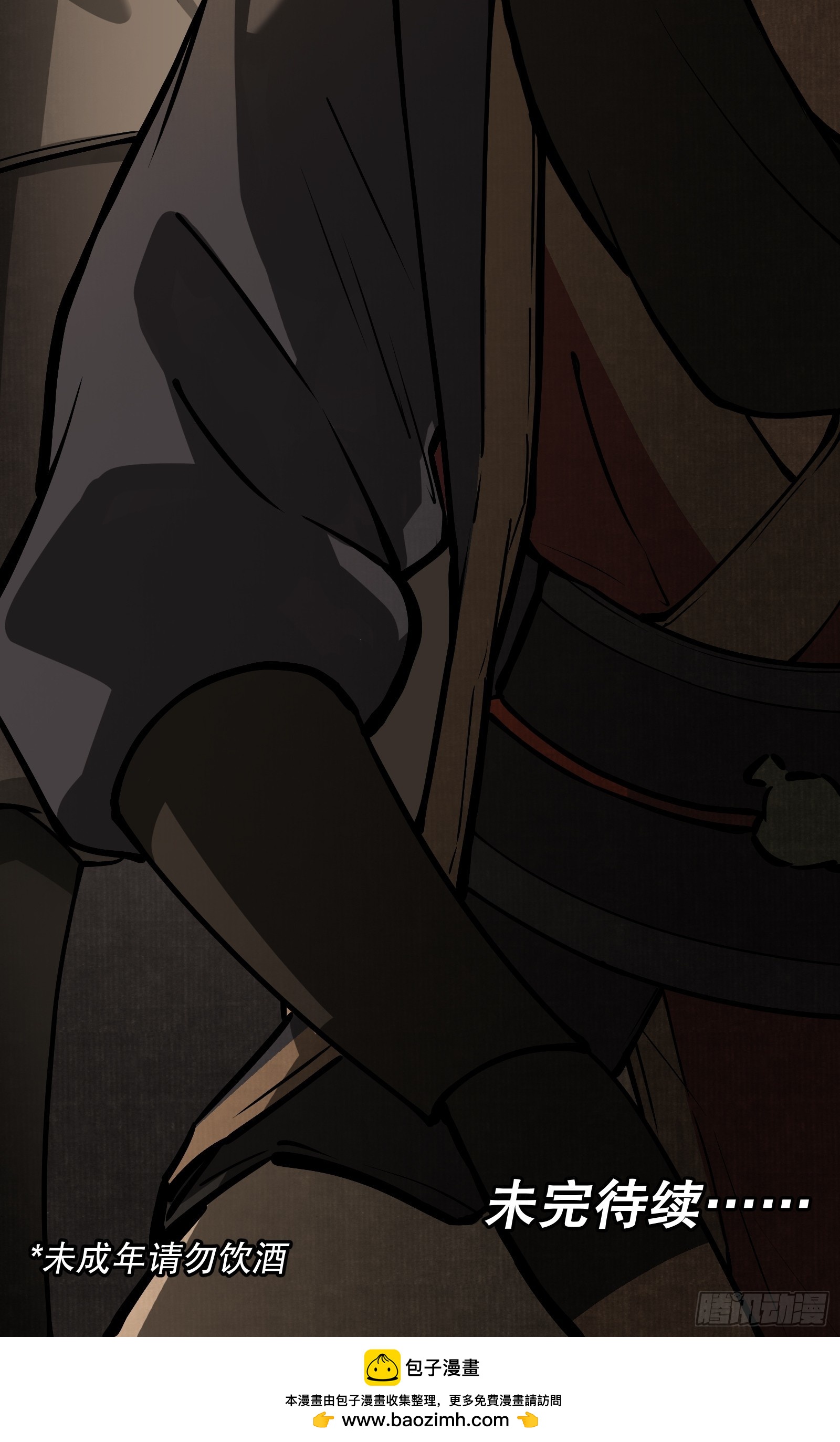 第五十五话：拨云见日（贰）-第58话