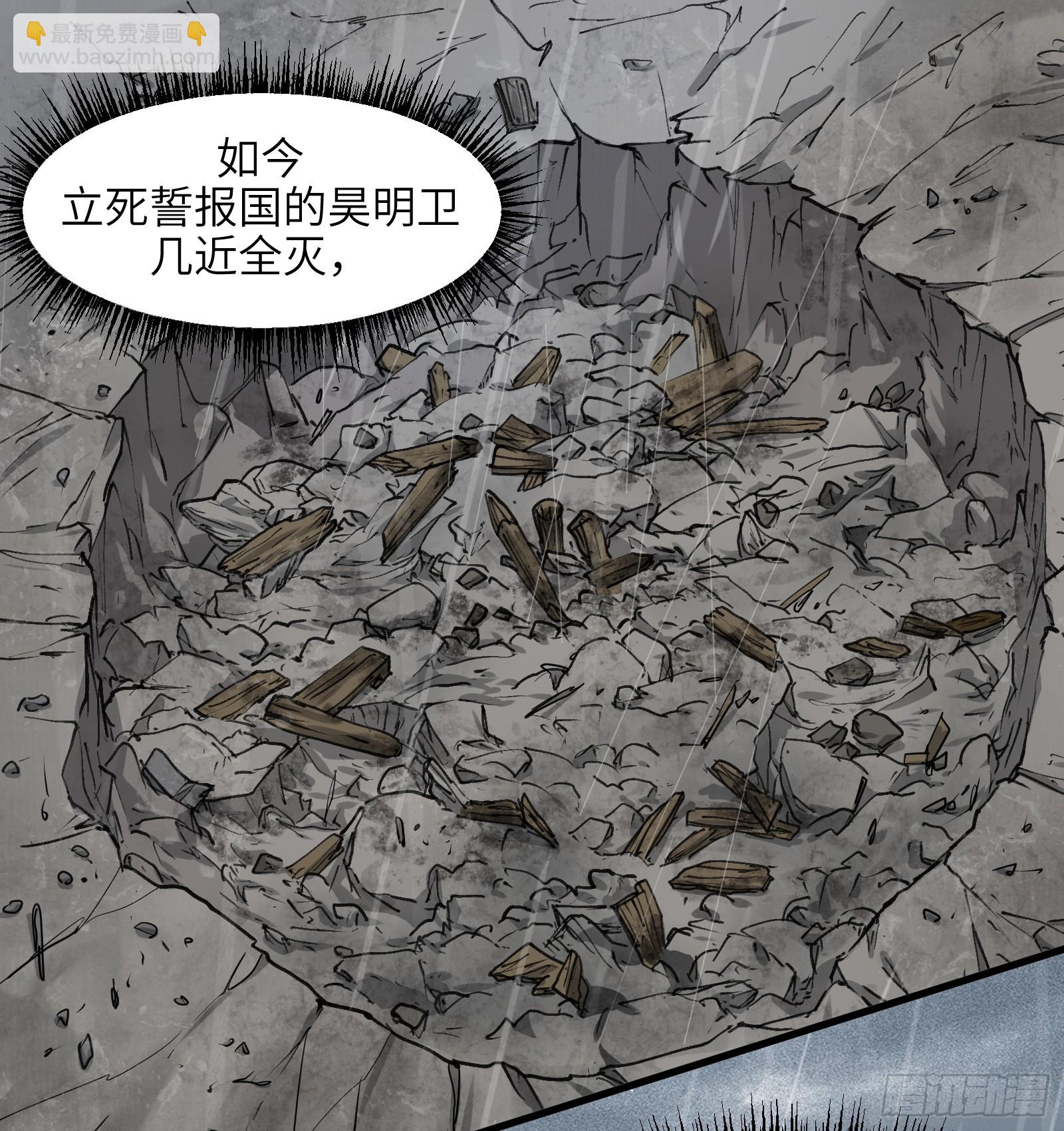 第五十七话：拨云见日（肆）-第60话