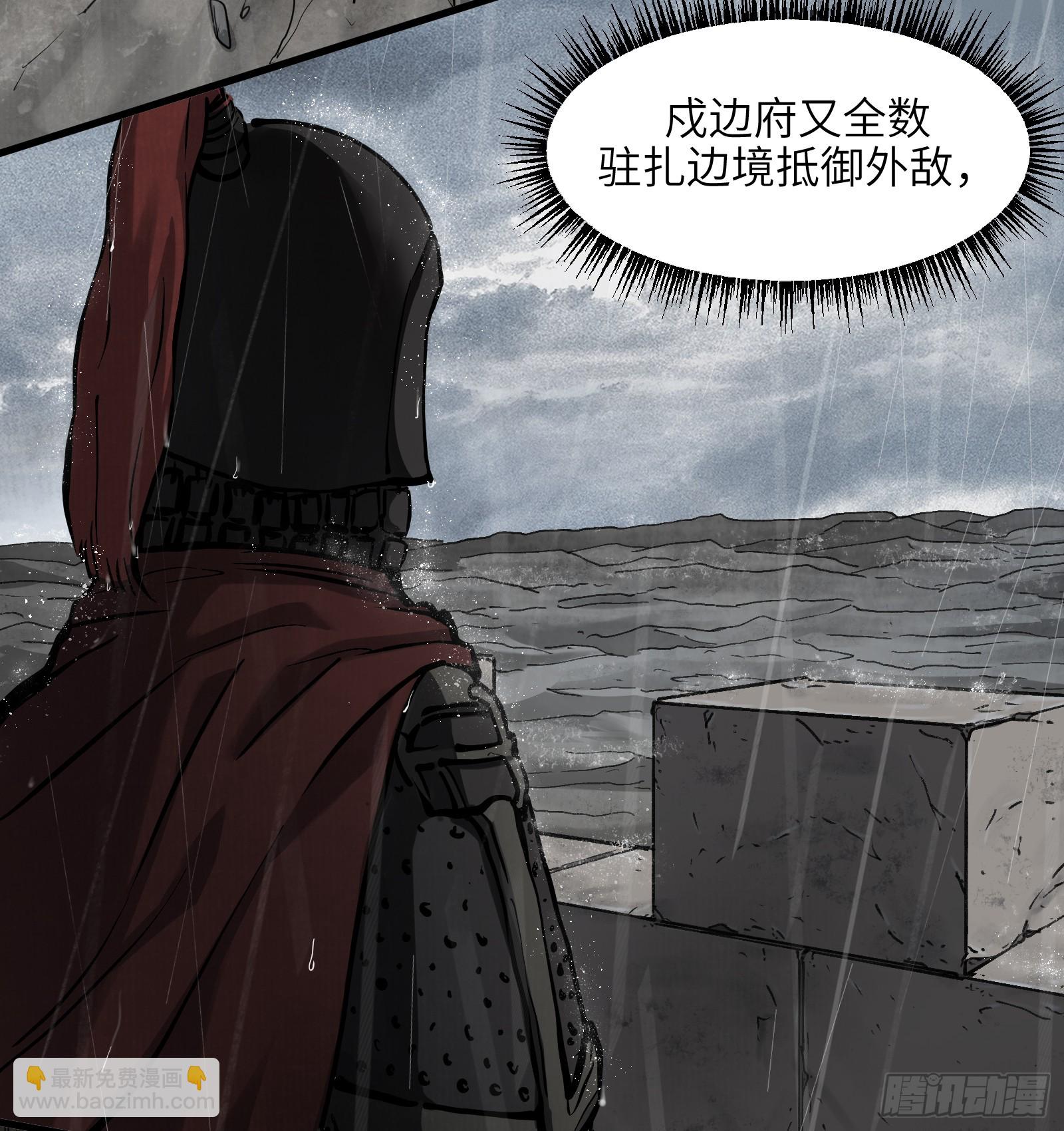 第五十七话：拨云见日（肆）-第60话