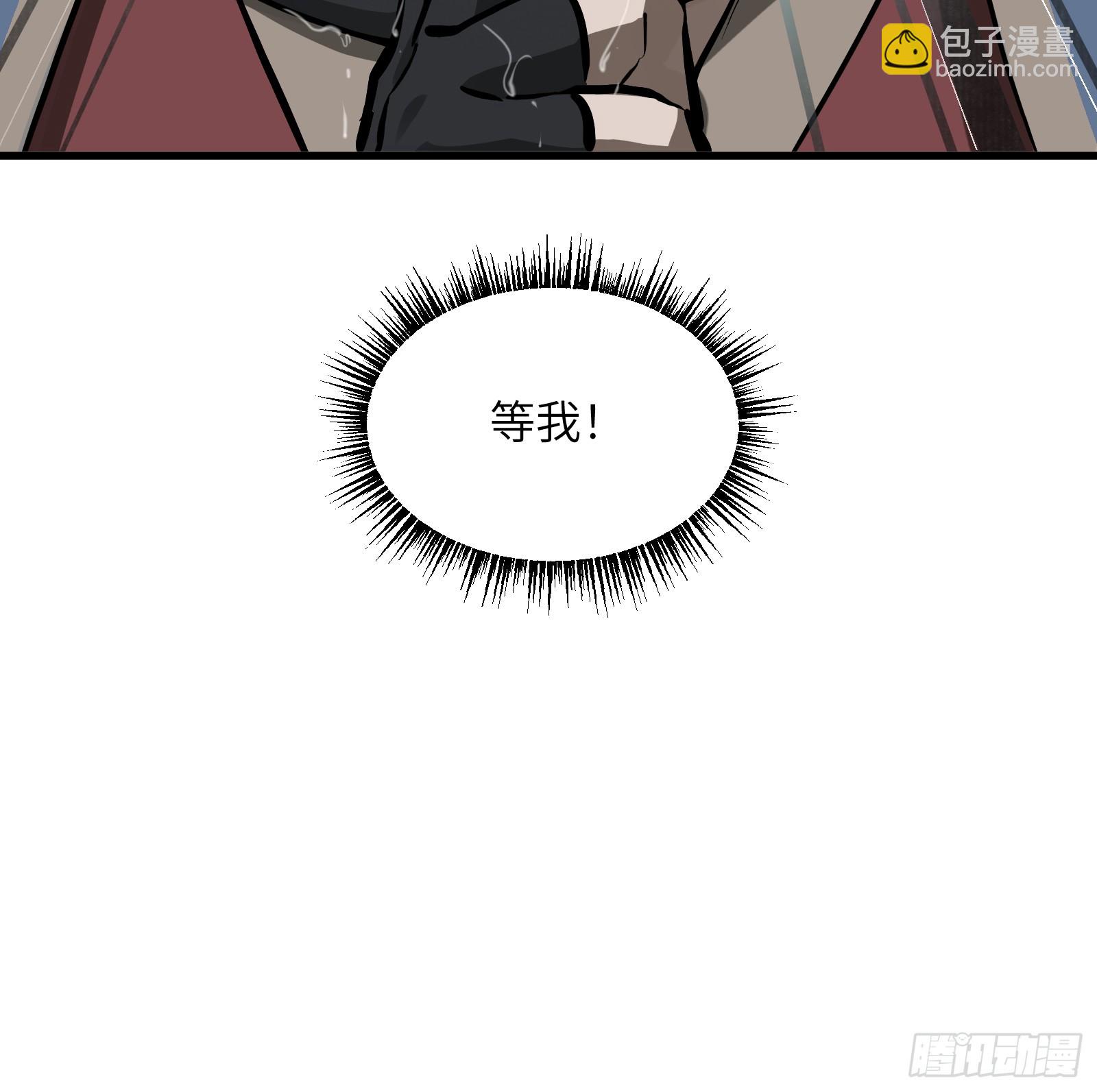 第五十七话：拨云见日（肆）-第60话