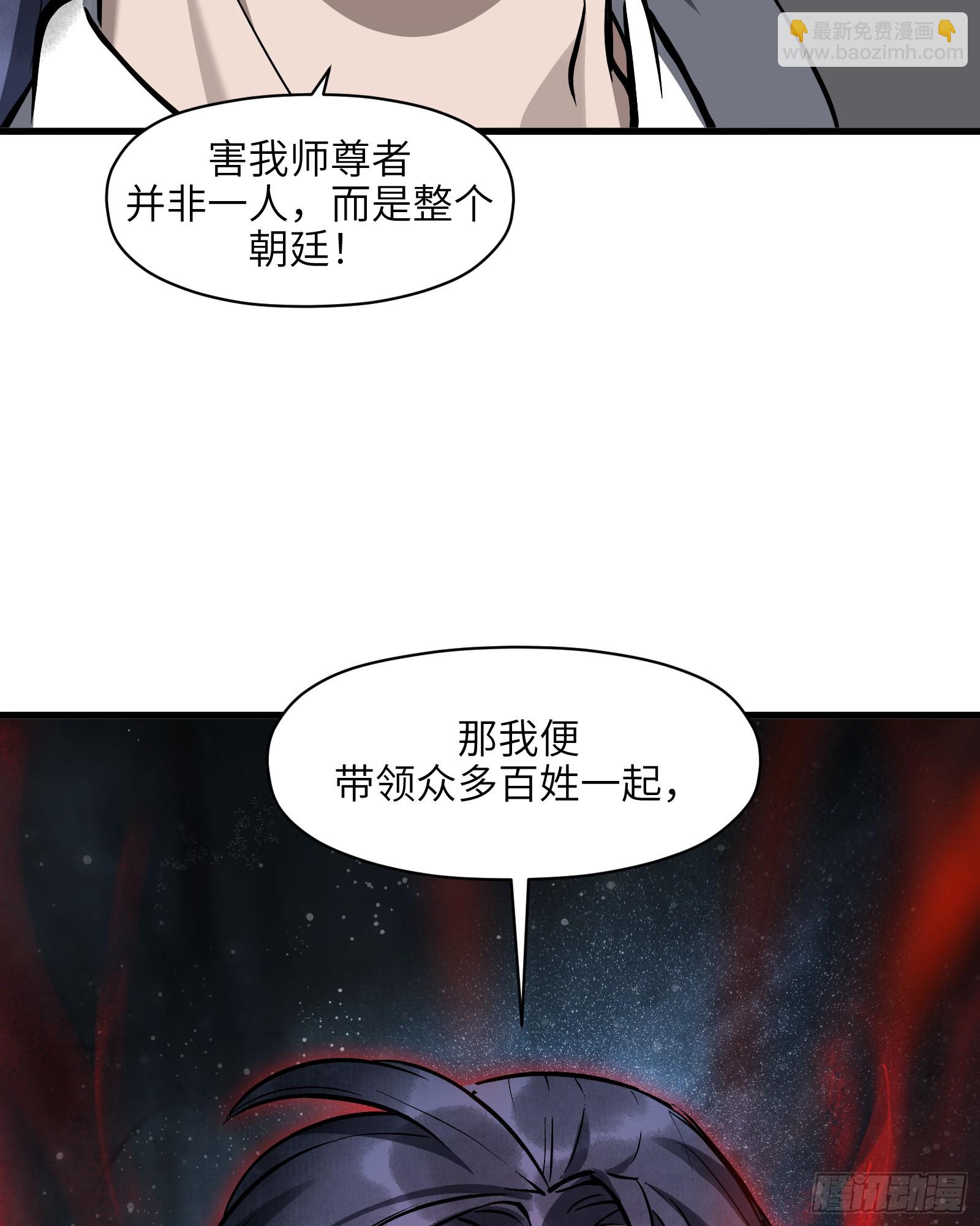 第五十七话：拨云见日（肆）-第60话