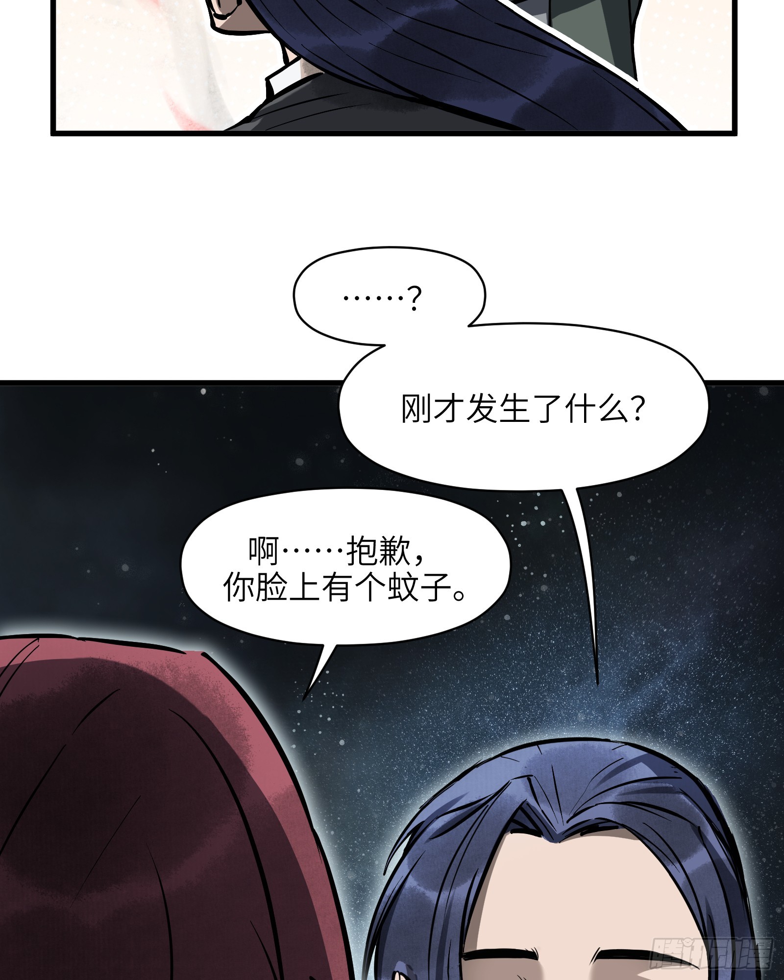 第五十七话：拨云见日（肆）-第60话