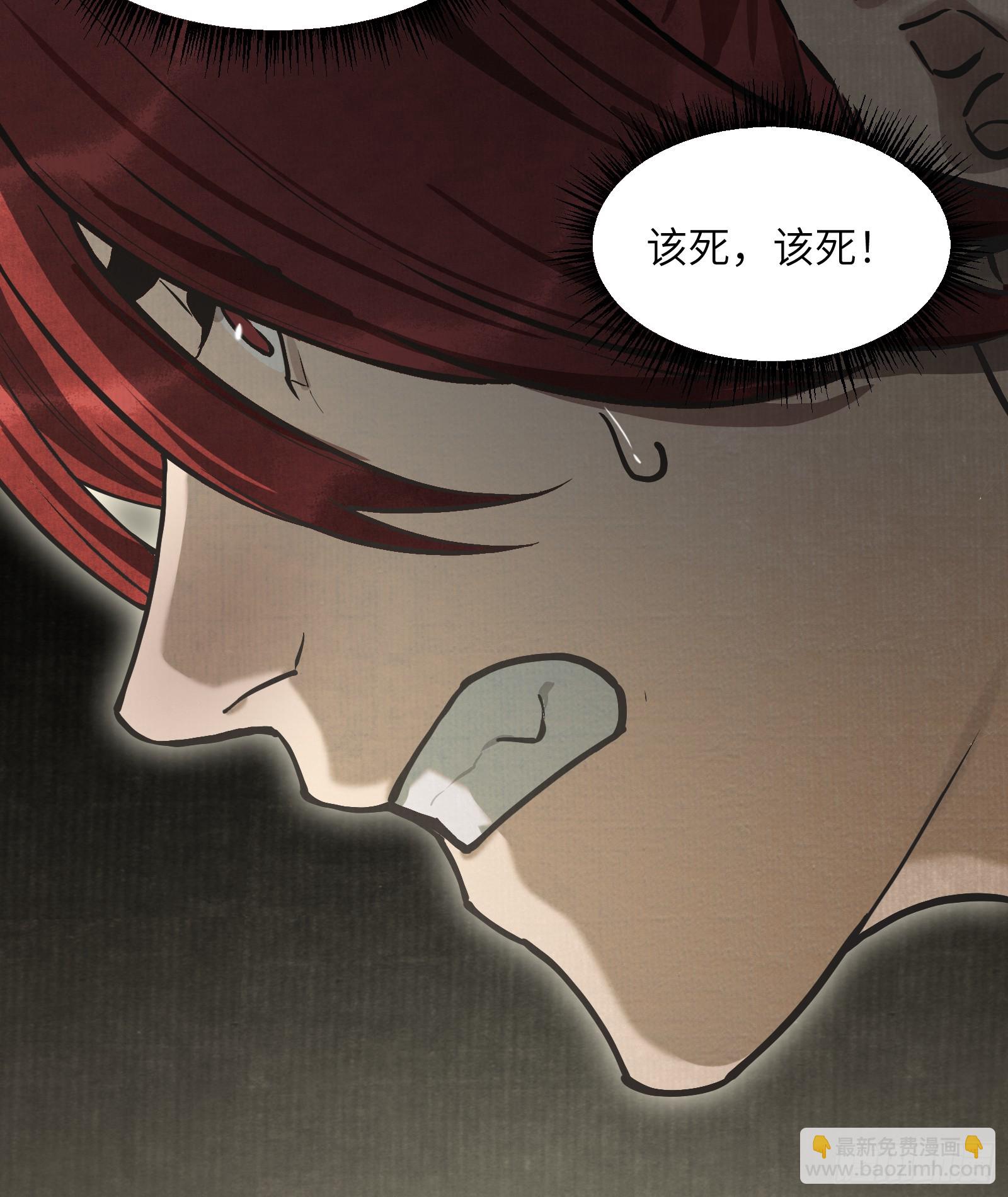 第五十七话：拨云见日（肆）-第60话