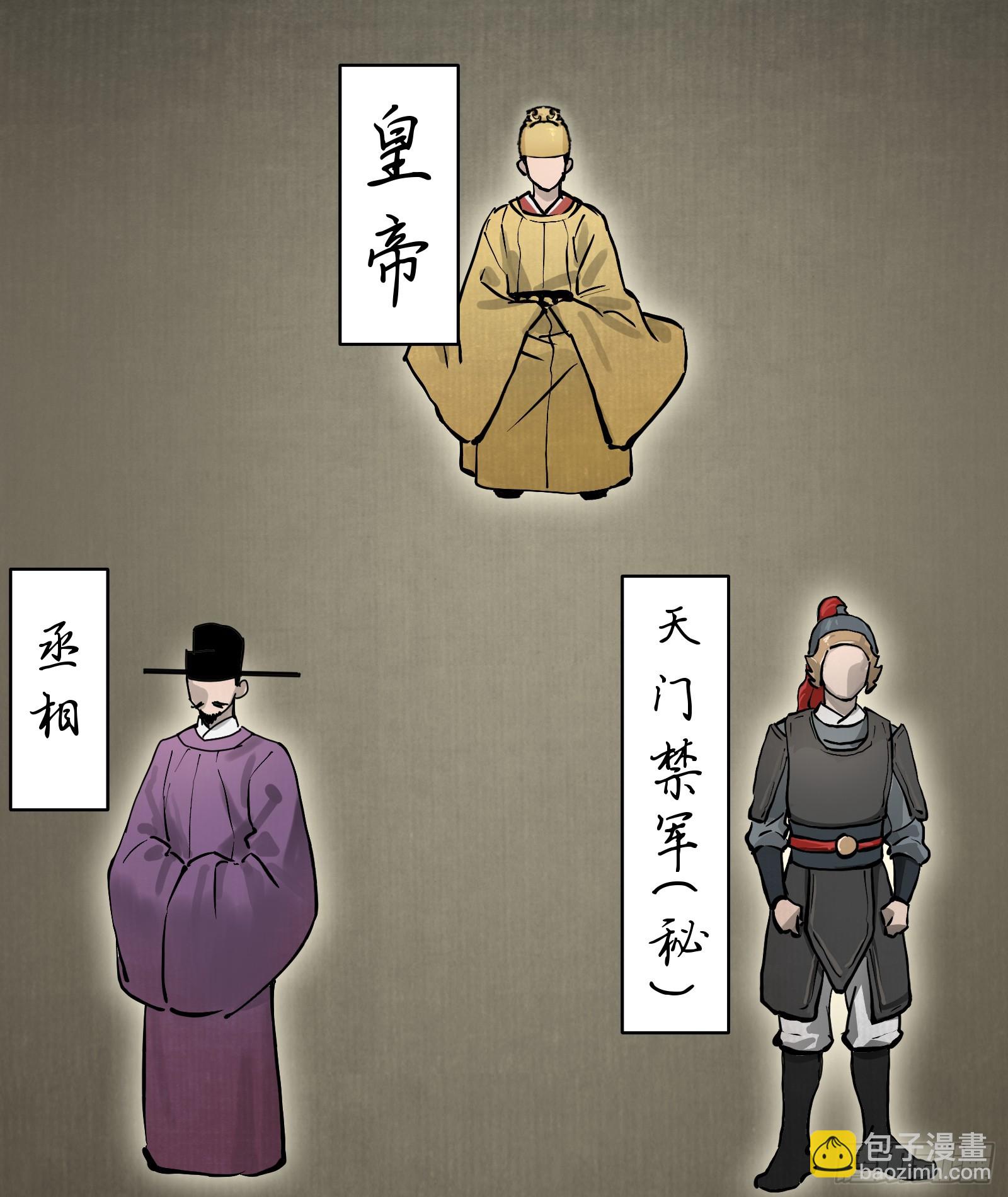 第五十七话：拨云见日（肆）-第60话