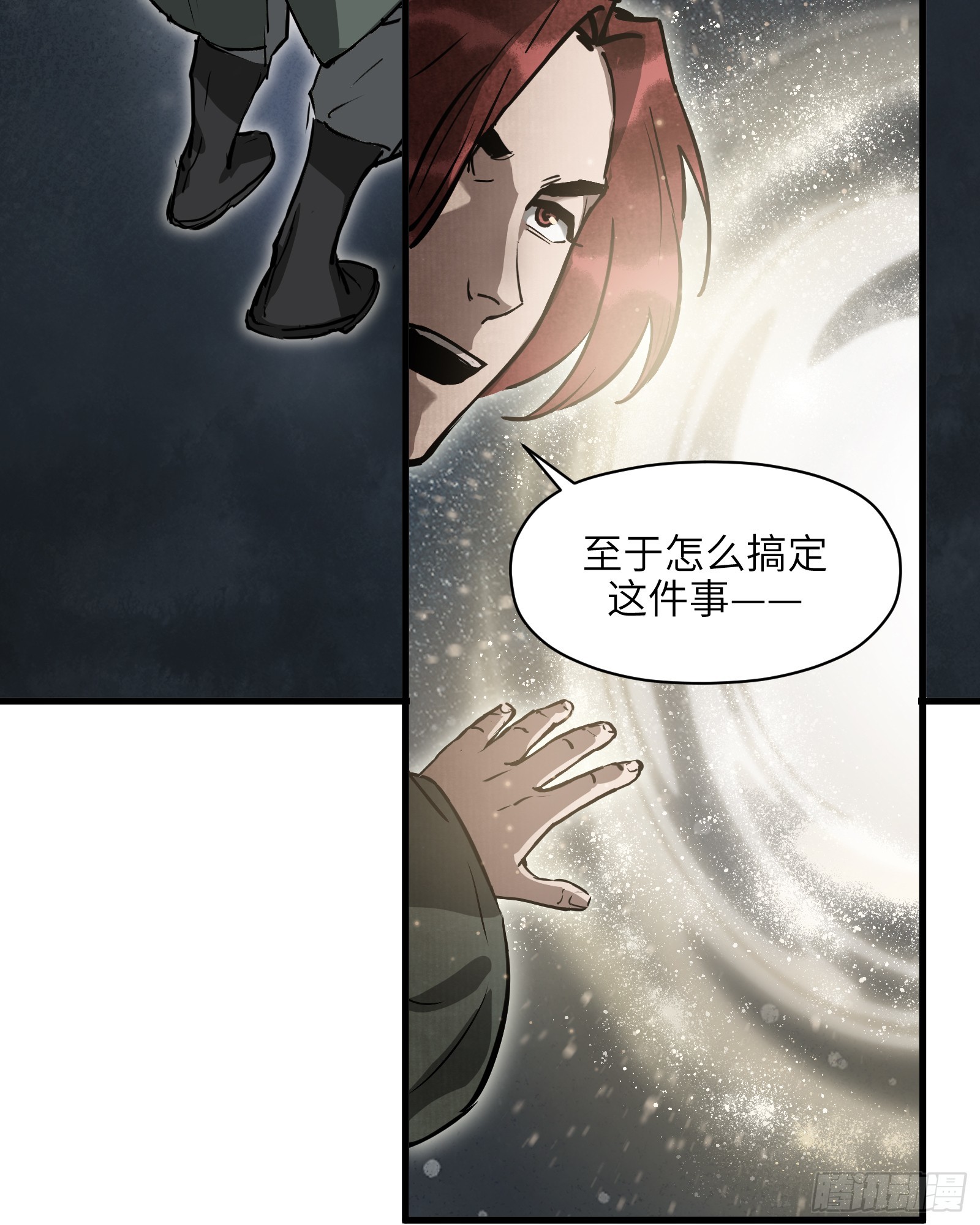 第五十九话：双月争明（贰）-第62话