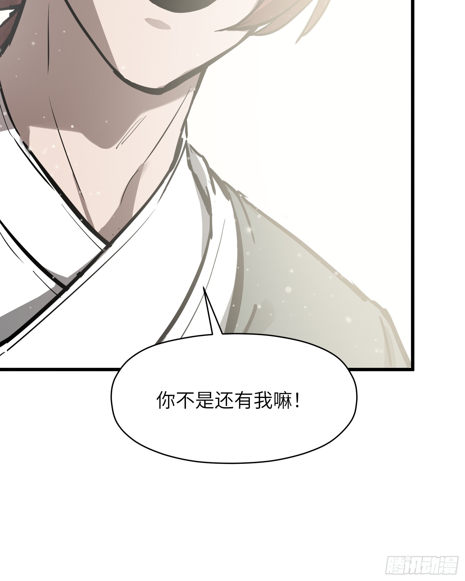 第五十九话：双月争明（贰）-第62话