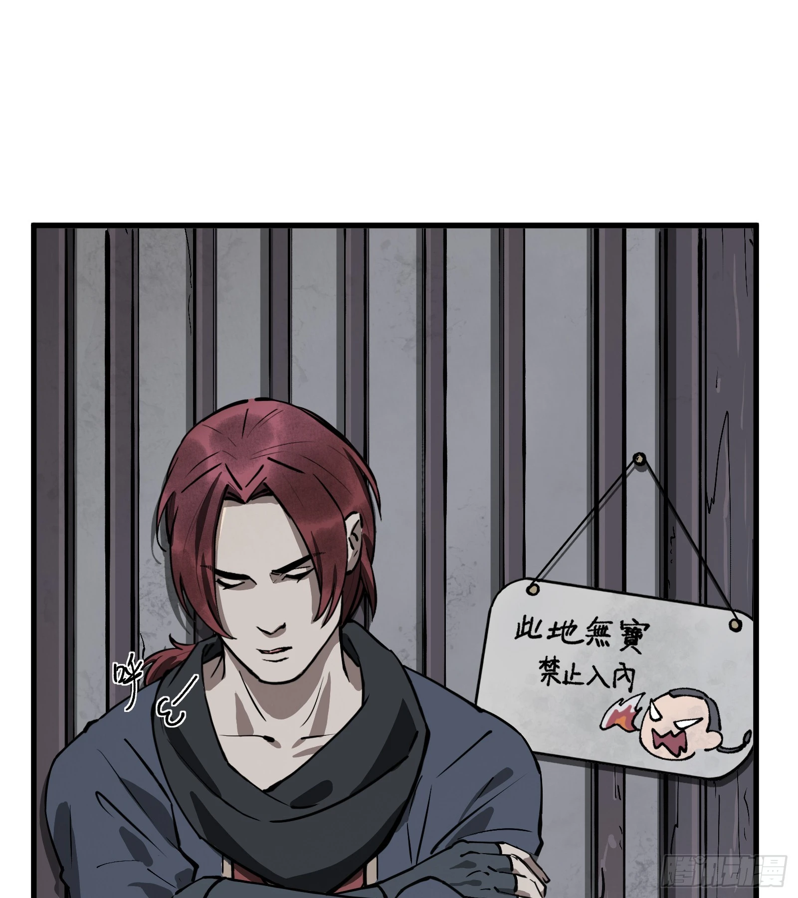 第五十九话：双月争明（贰）-第62话