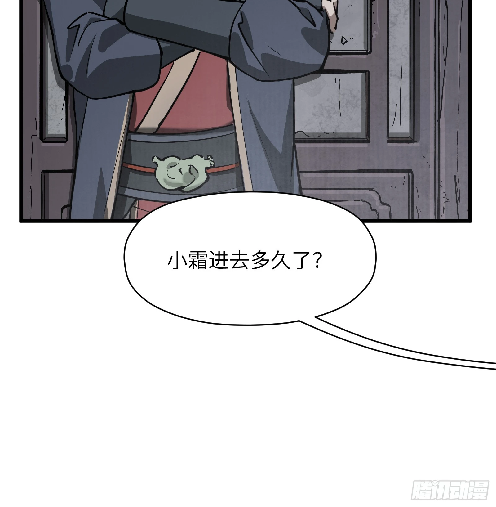 第五十九话：双月争明（贰）-第62话