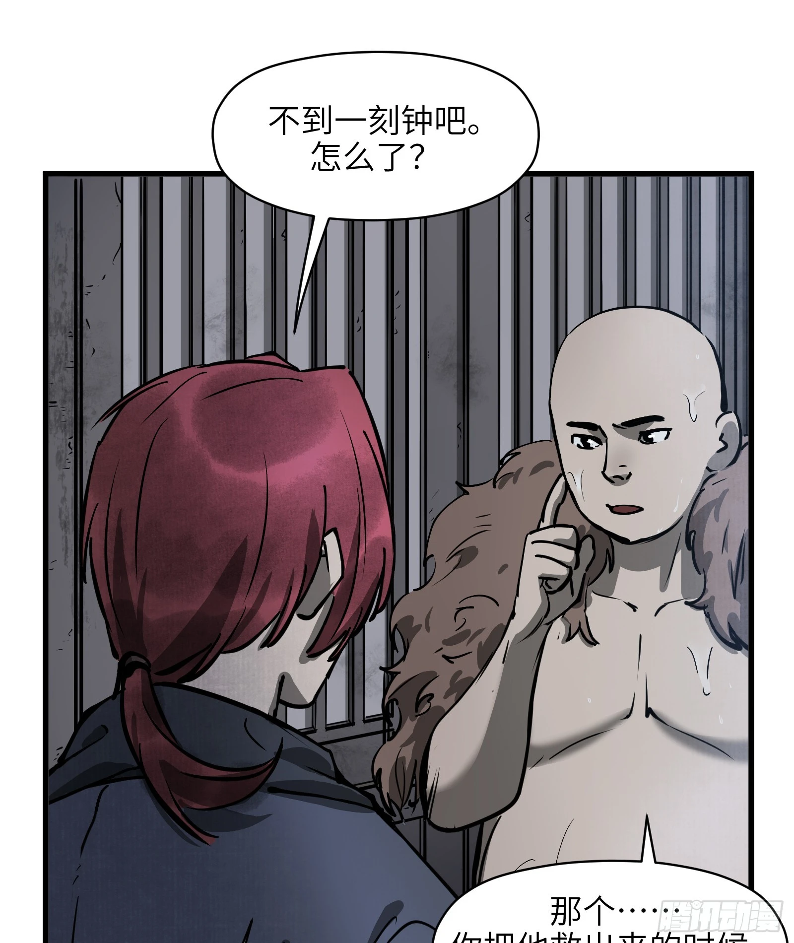 第五十九话：双月争明（贰）-第62话