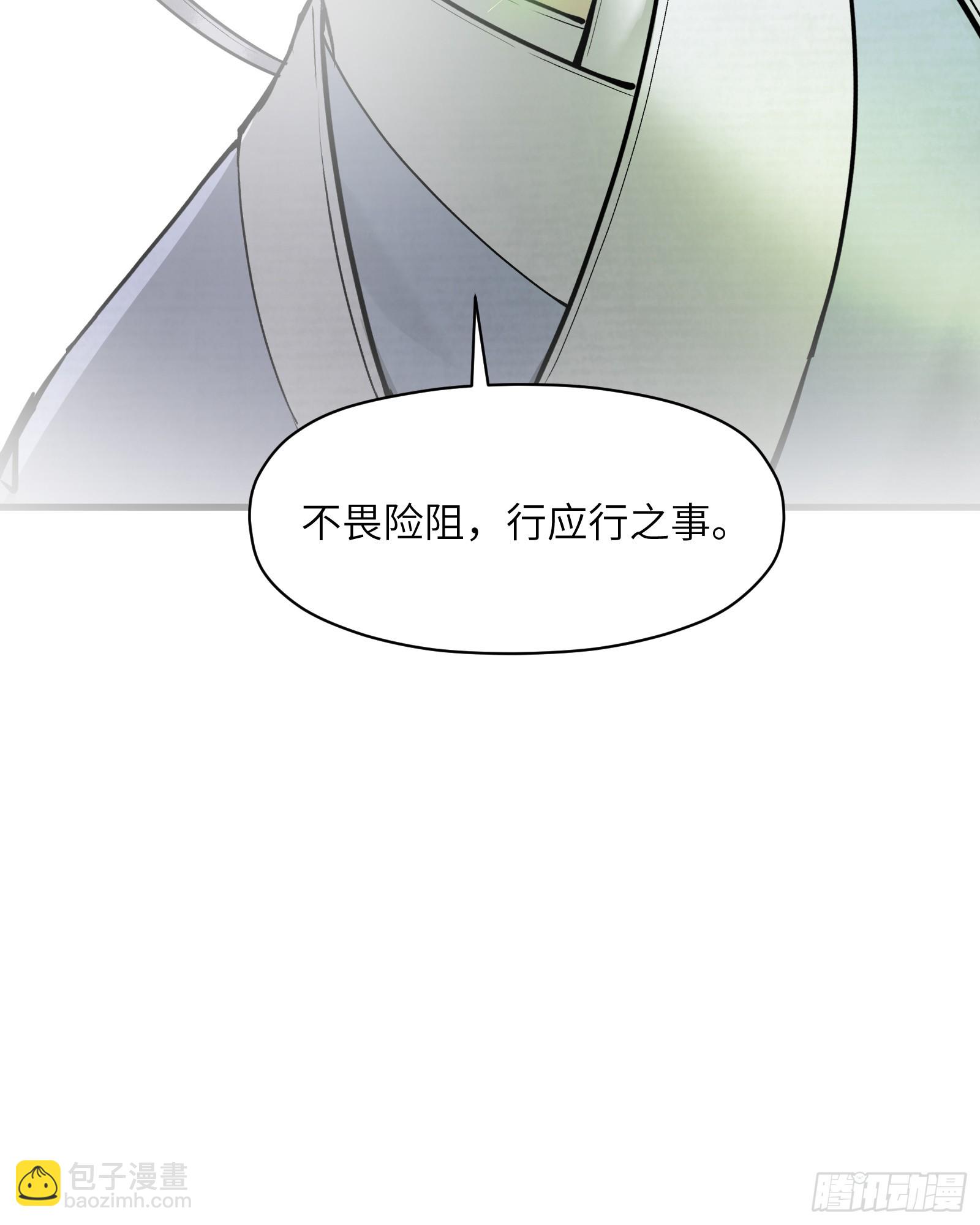 第五十九话：双月争明（贰）-第62话