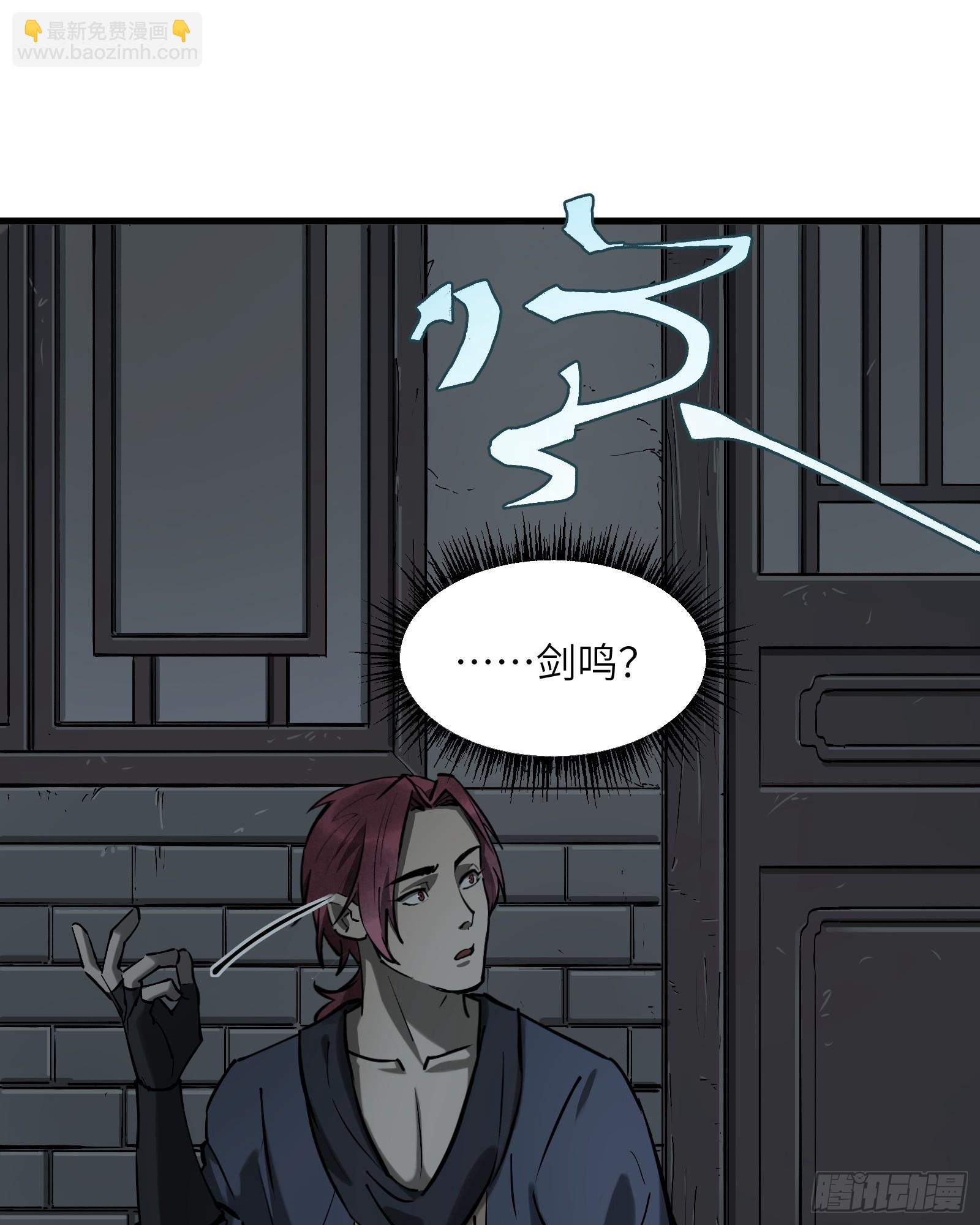 第六十一话： 双月争明（肆）(1/2)-第64话