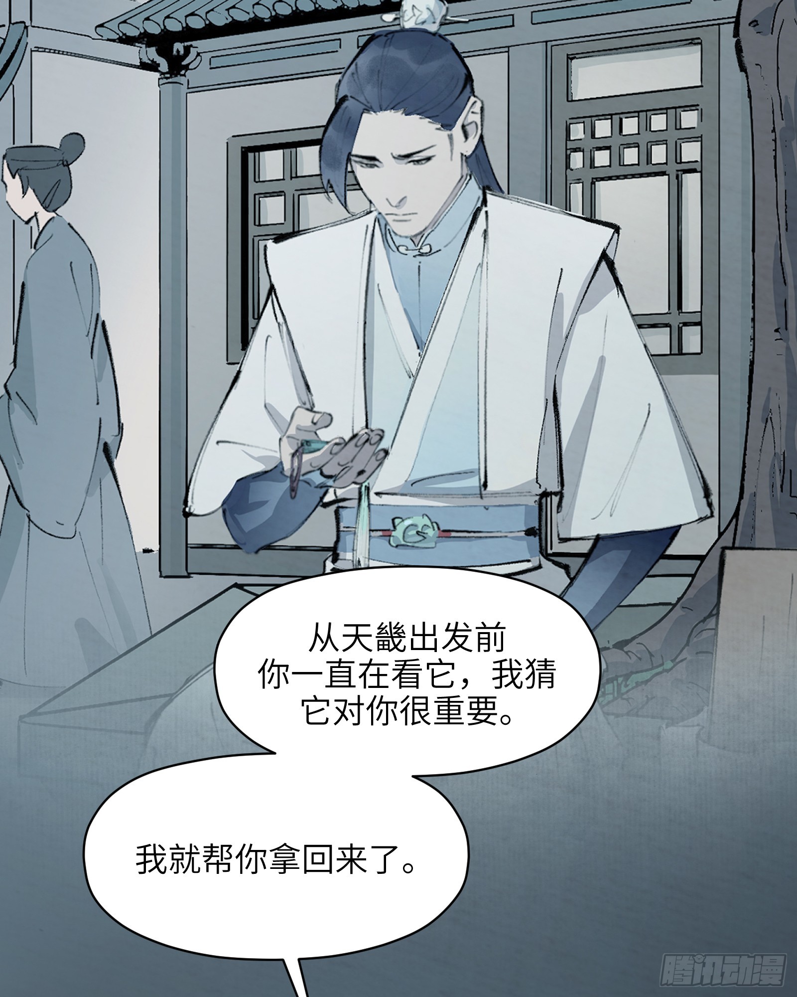 第六十一话： 双月争明（肆）(1/2)-第64话