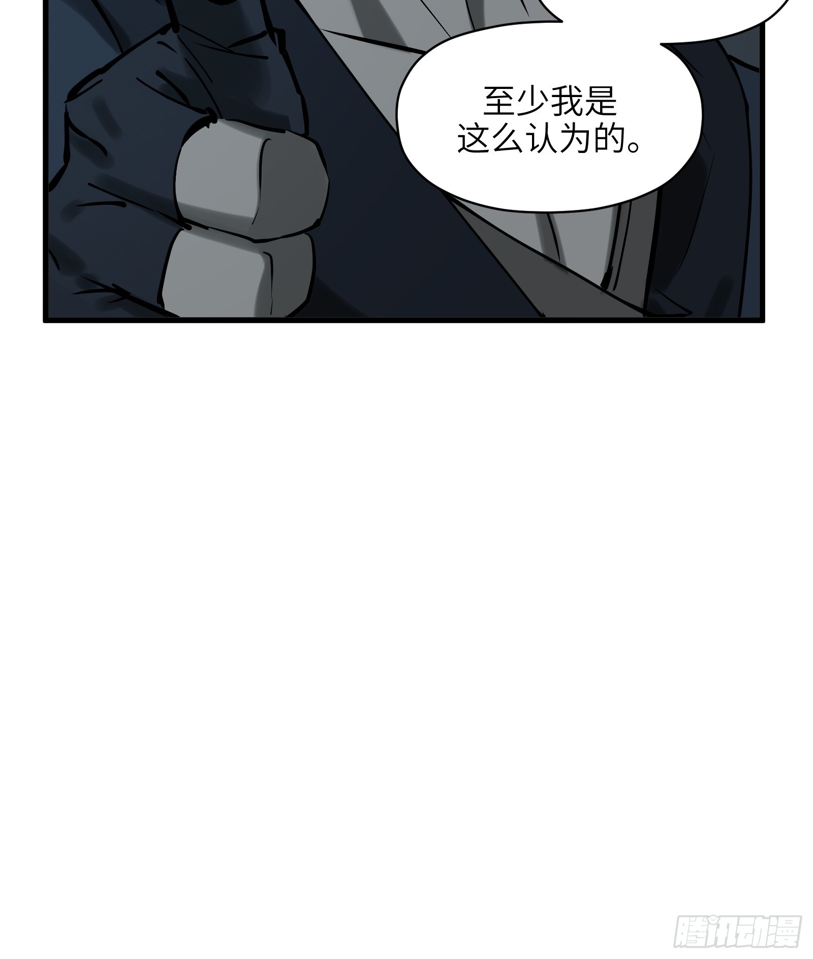 第六十一话： 双月争明（肆）(1/2)-第64话