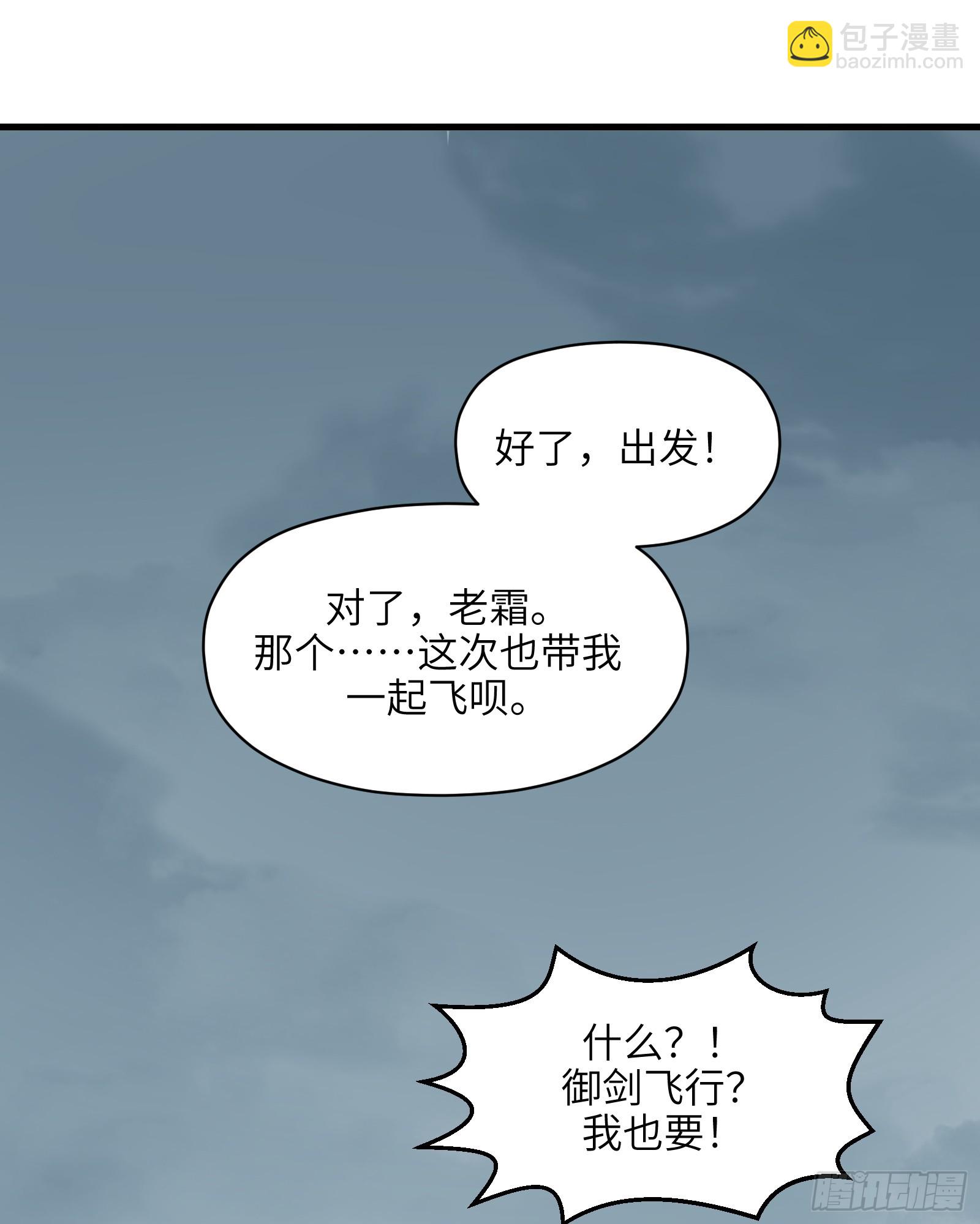 第六十一话： 双月争明（肆）(1/2)-第64话