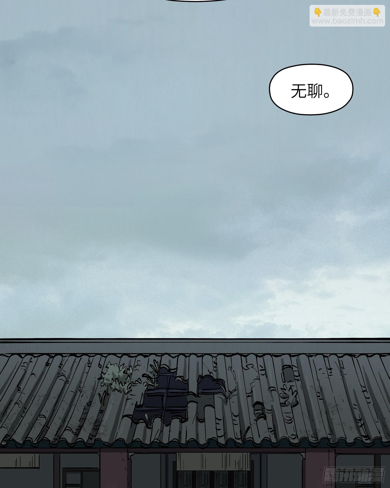 第六十一话： 双月争明（肆）(1/2)-第64话