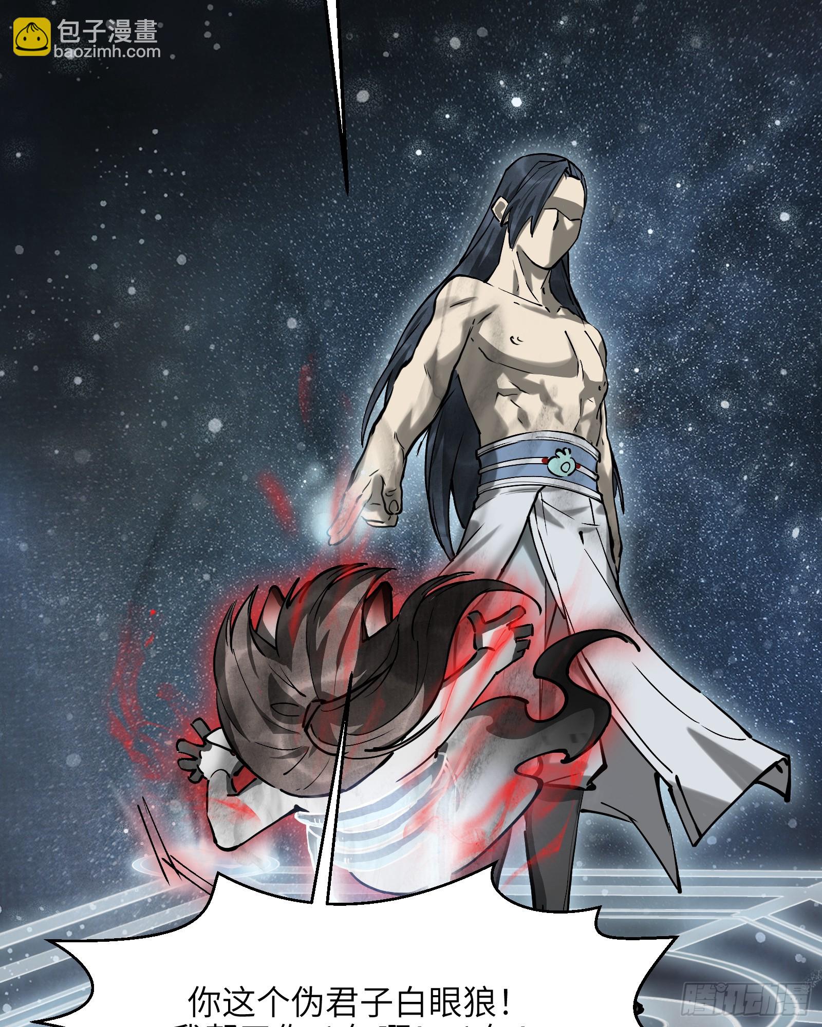 第六十一话： 双月争明（肆）(1/2)-第64话