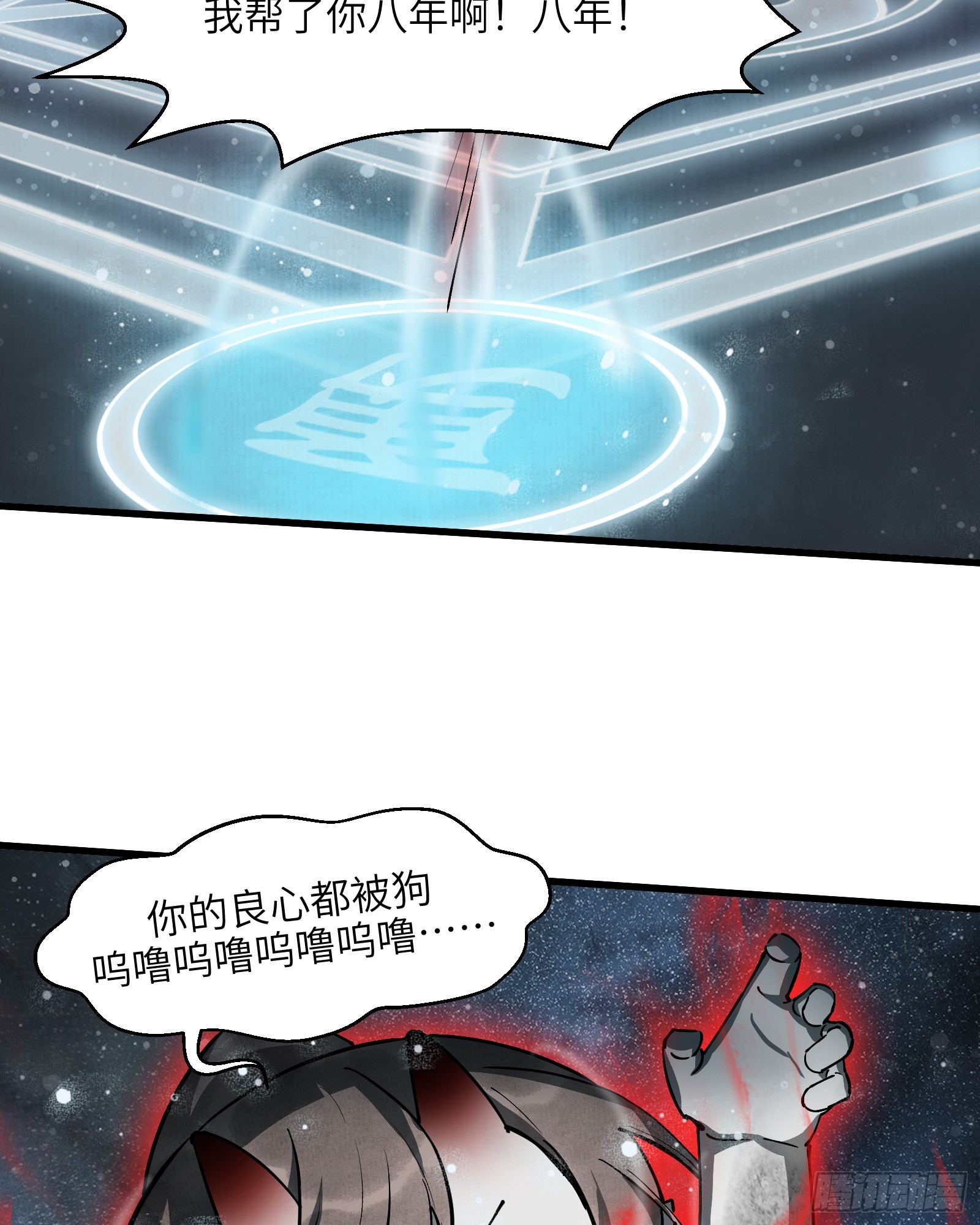 第六十一话： 双月争明（肆）(1/2)-第64话