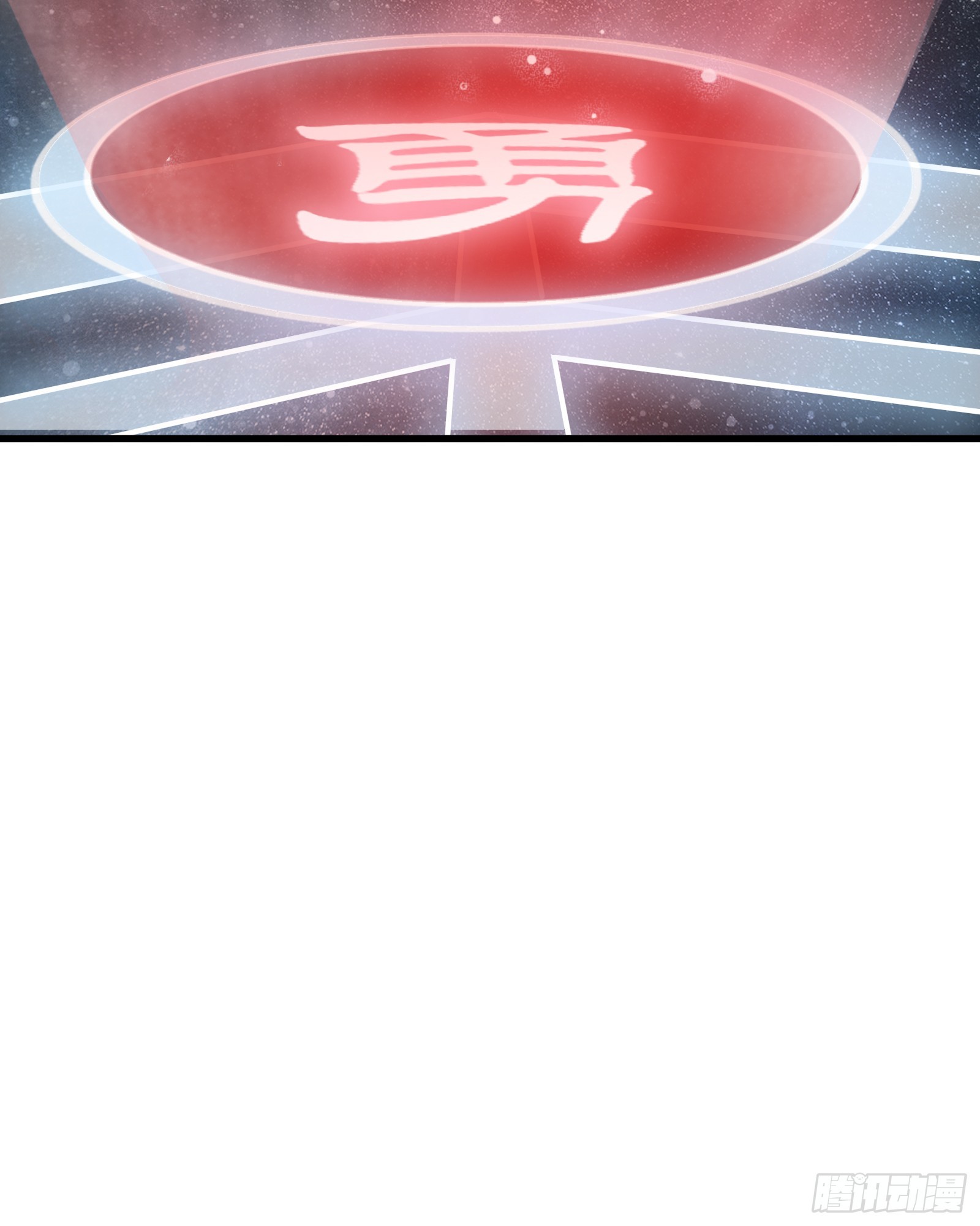 第六十一话： 双月争明（肆）(1/2)-第64话