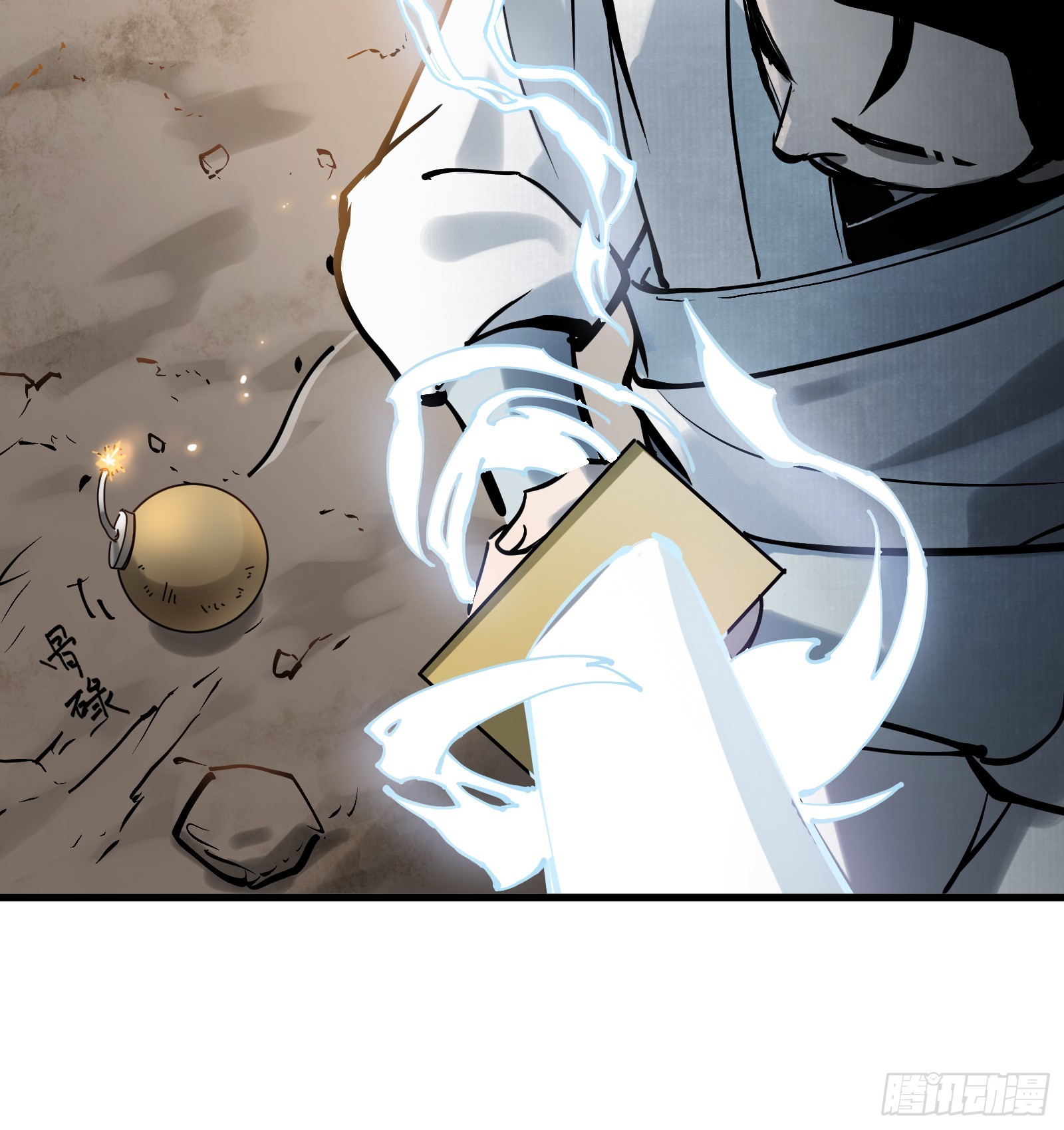 第六十三话：匹夫之怒（下）(1/2)-第66话