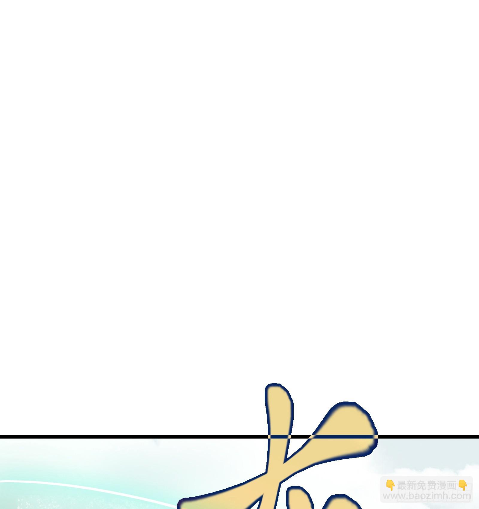 第六十三话：匹夫之怒（下）(1/2)-第66话