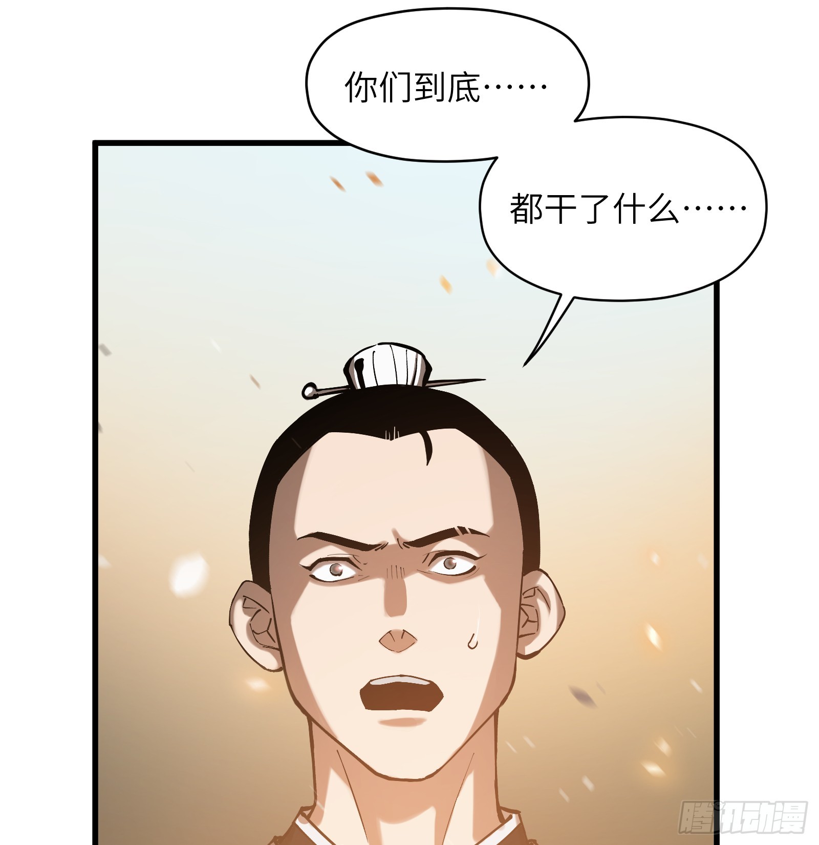第六十三话：匹夫之怒（下）(1/2)-第66话