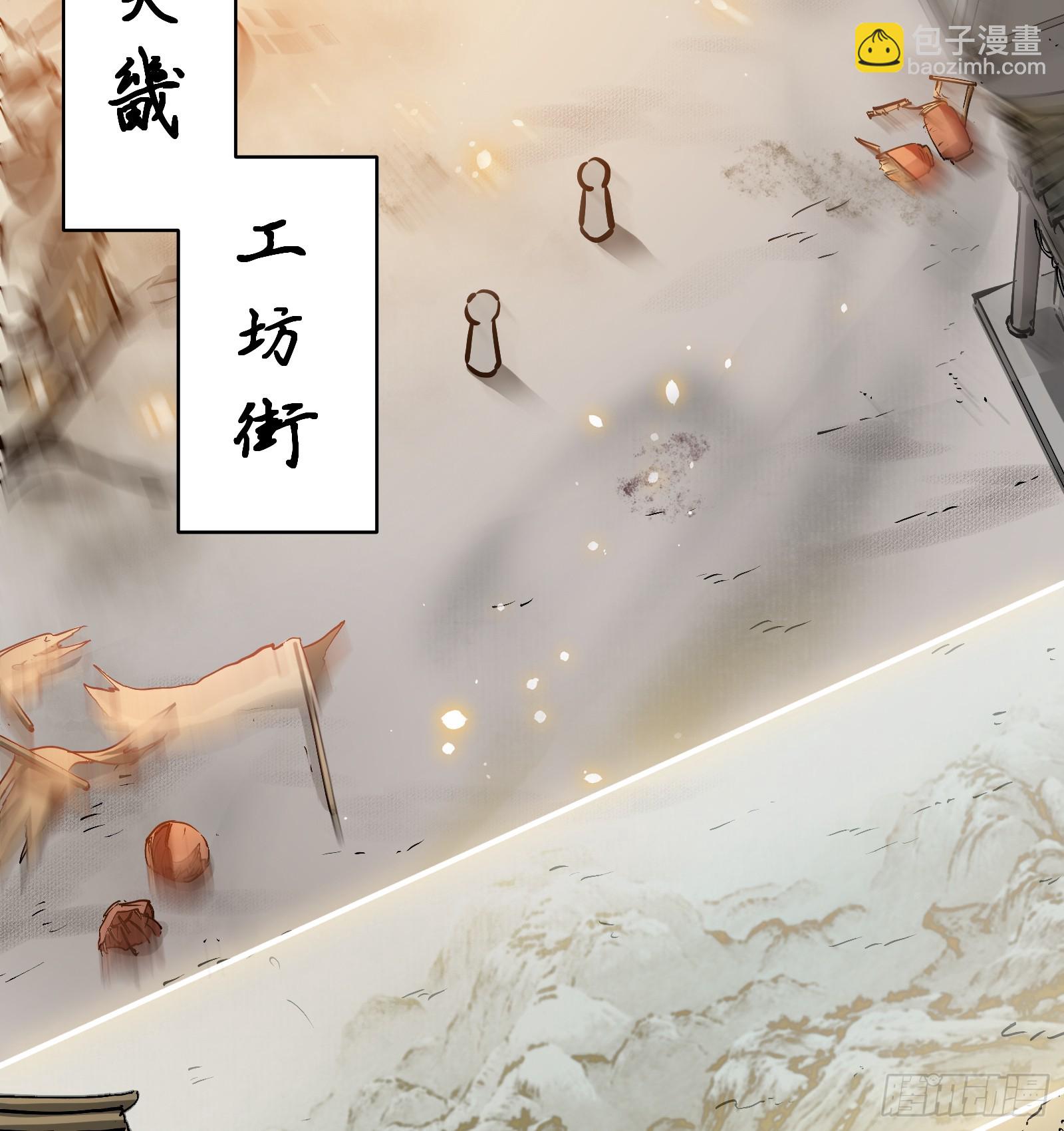 第六十三话：匹夫之怒（下）(1/2)-第66话