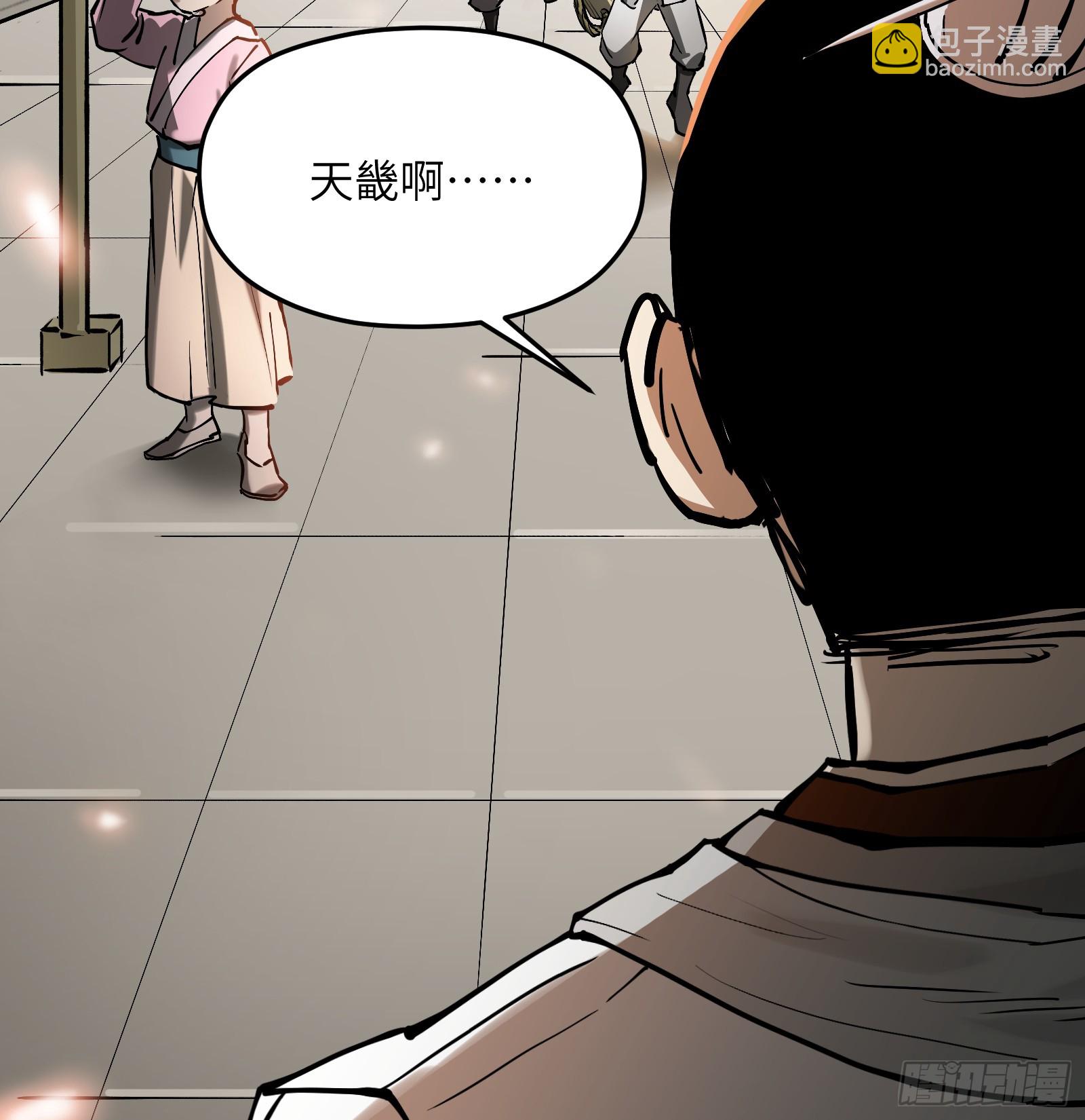 第六十三话：匹夫之怒（下）(1/2)-第66话