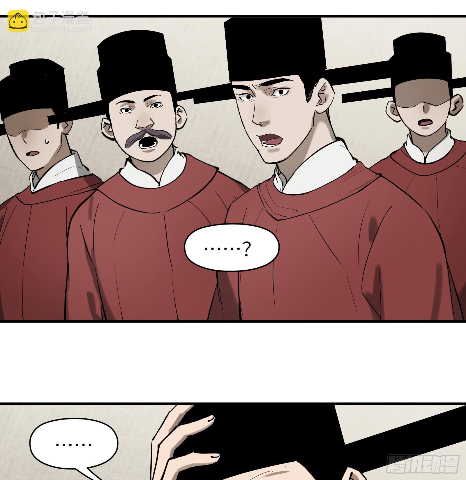 第六十五话：图穷匕见（下）-第68话