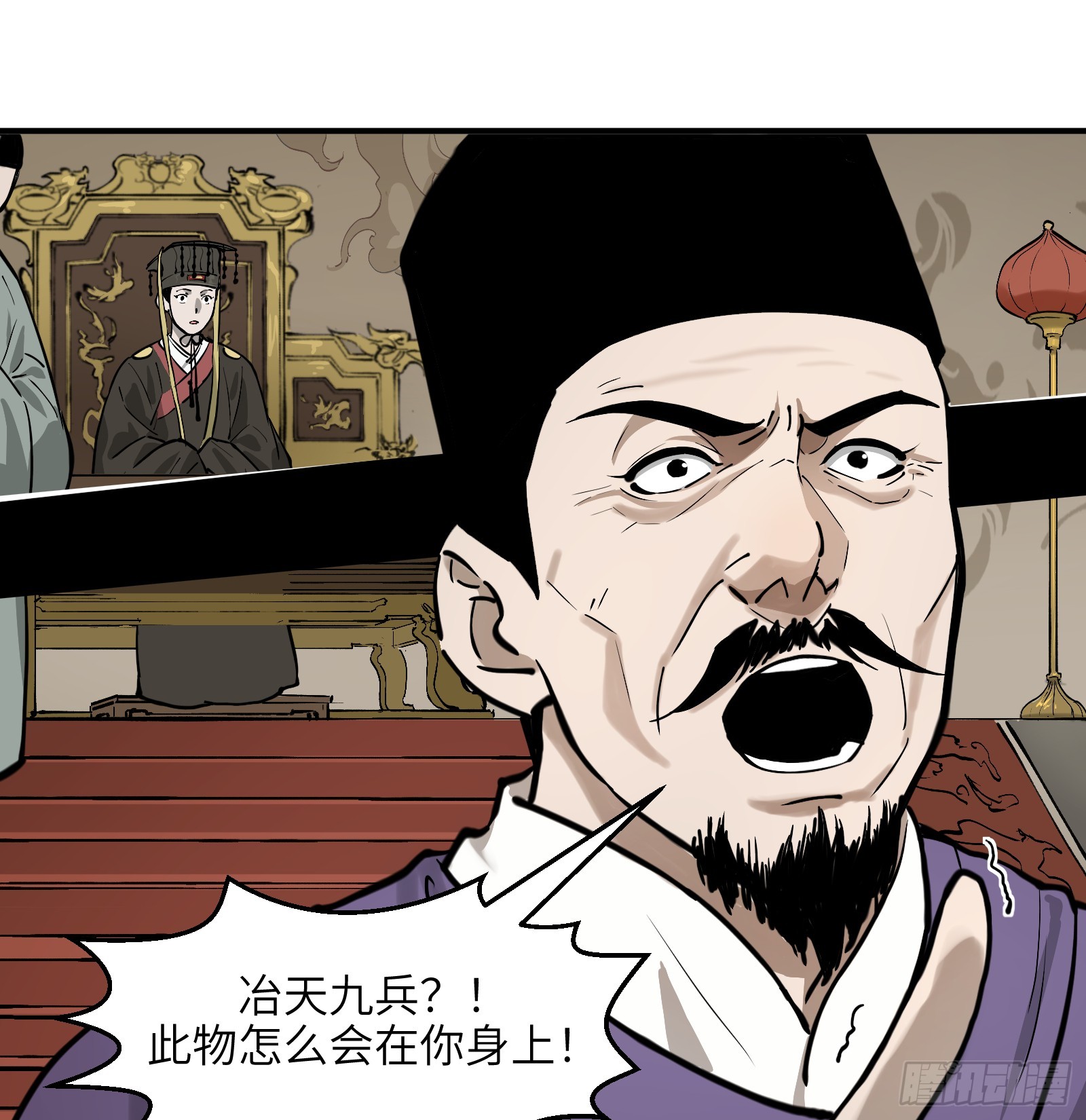 第六十五话：图穷匕见（下）-第68话