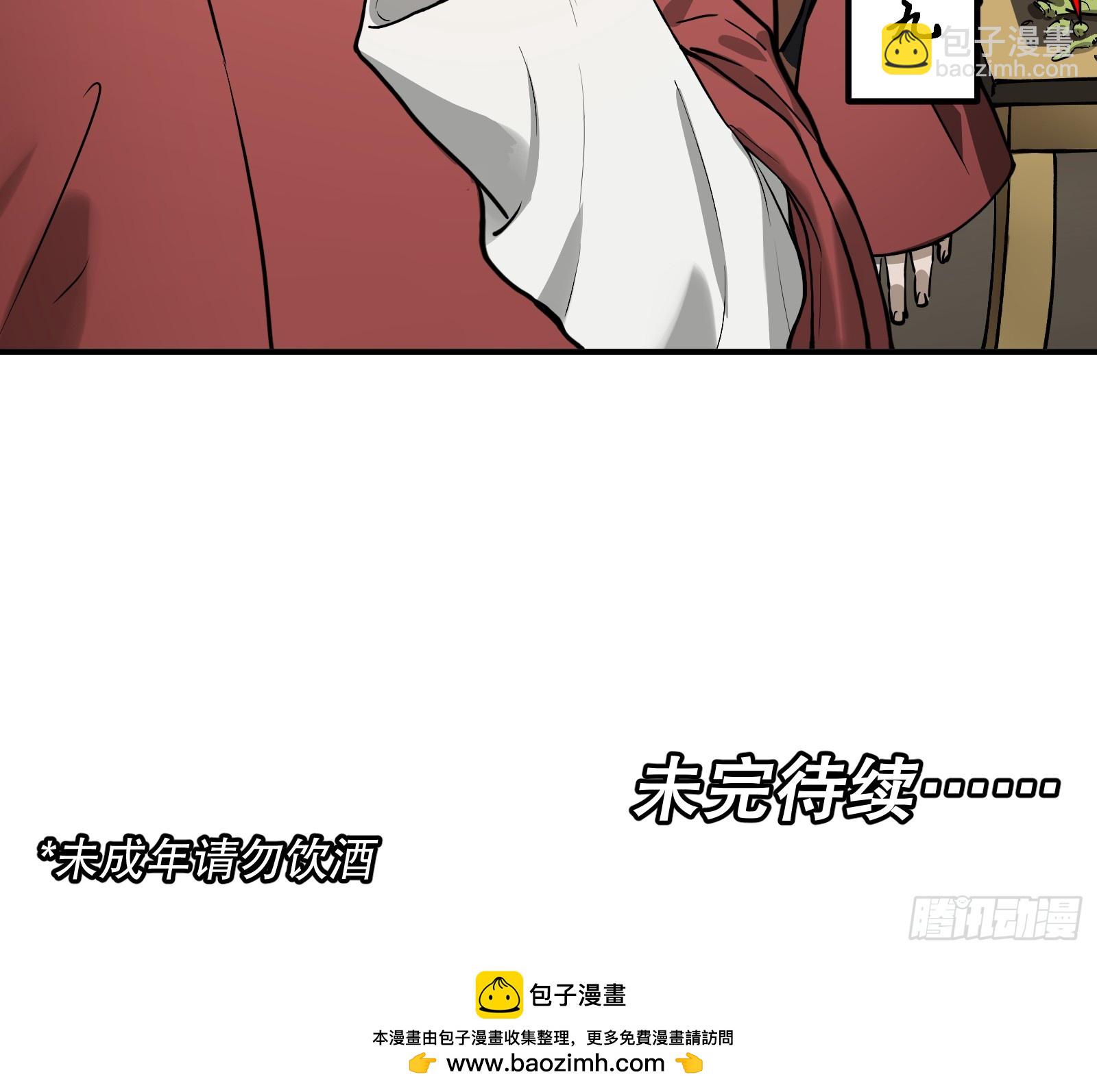 第六十五话：图穷匕见（下）-第68话