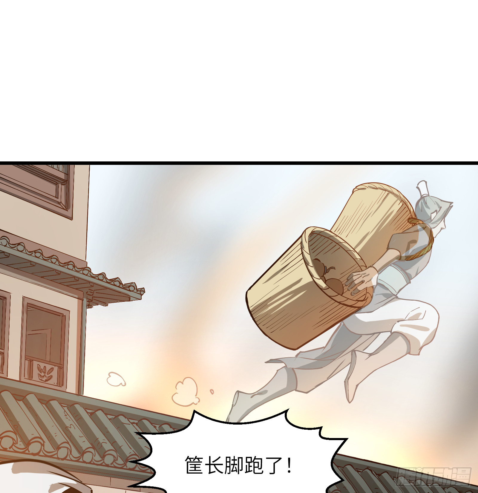 第六十七话：收因结果（贰）-第70话