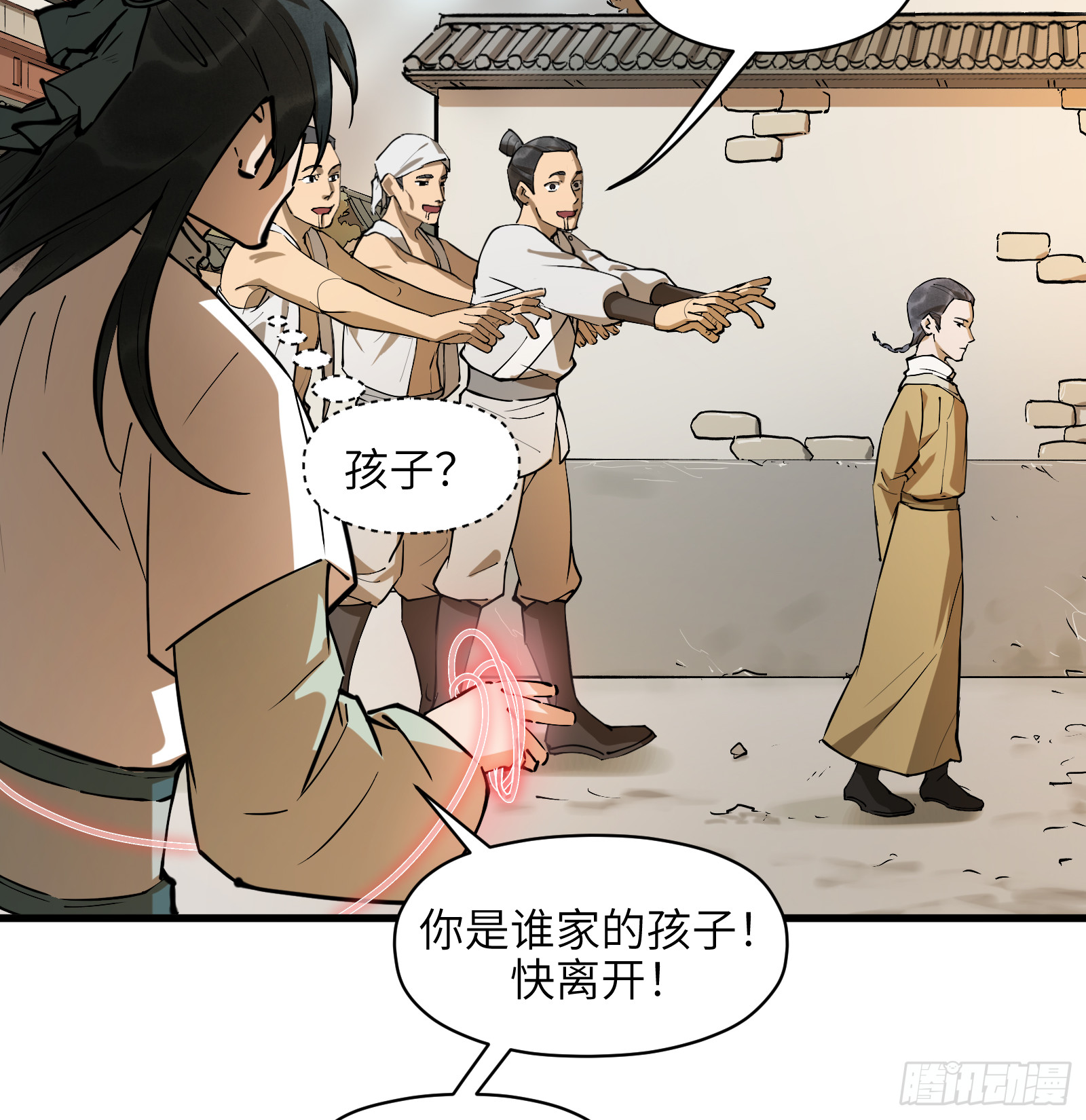 第六十七话：收因结果（贰）-第70话