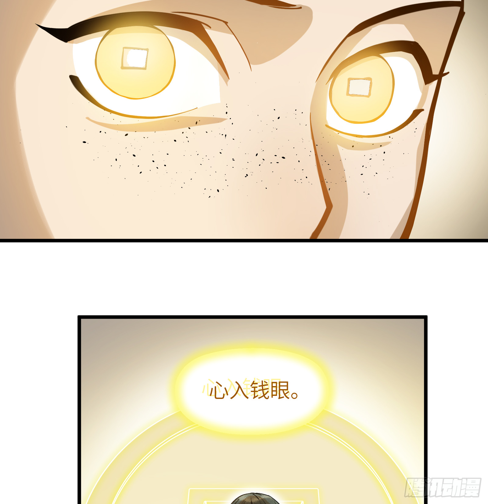 第六十七话：收因结果（贰）-第70话