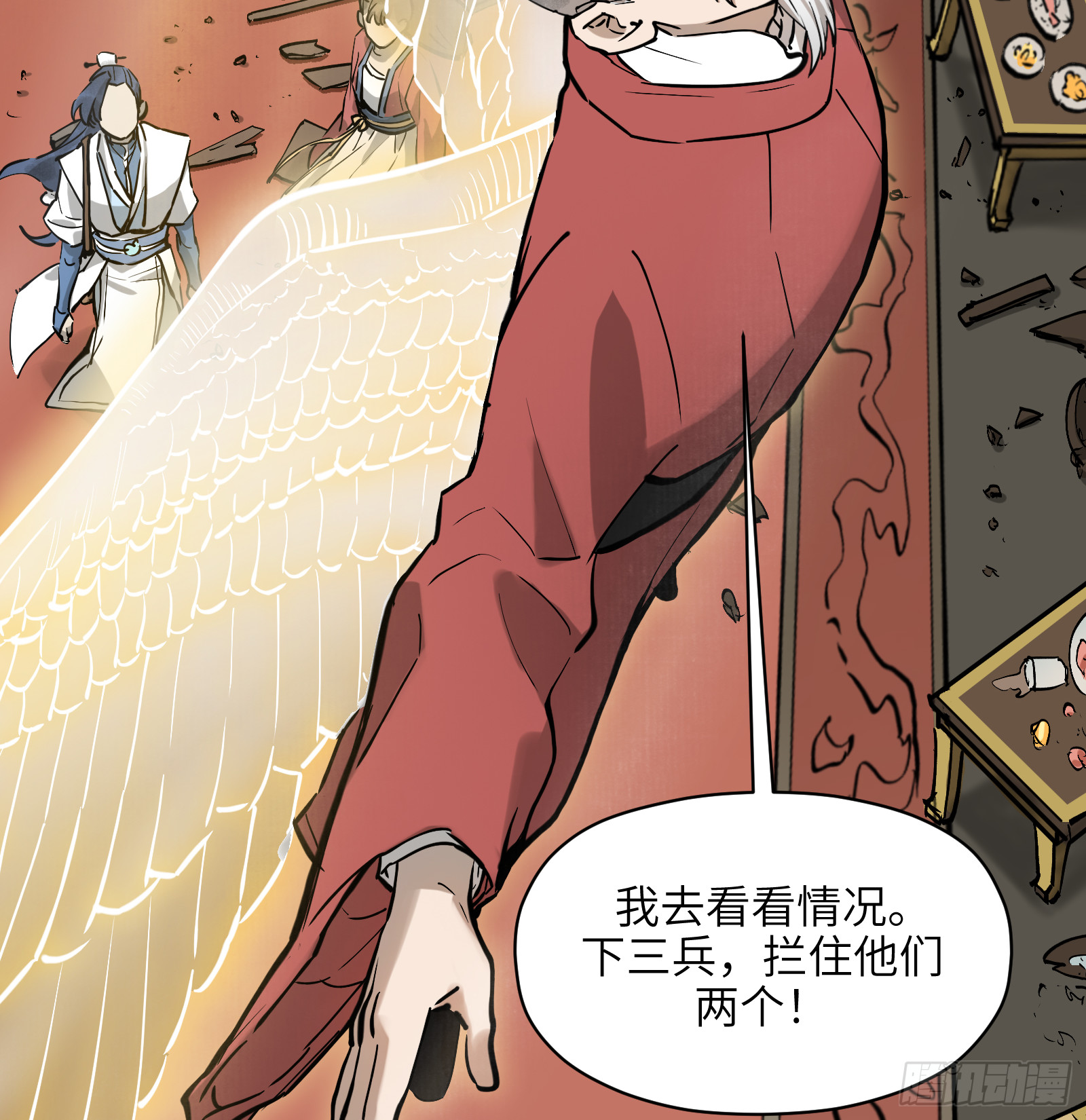 第六十七话：收因结果（贰）-第70话