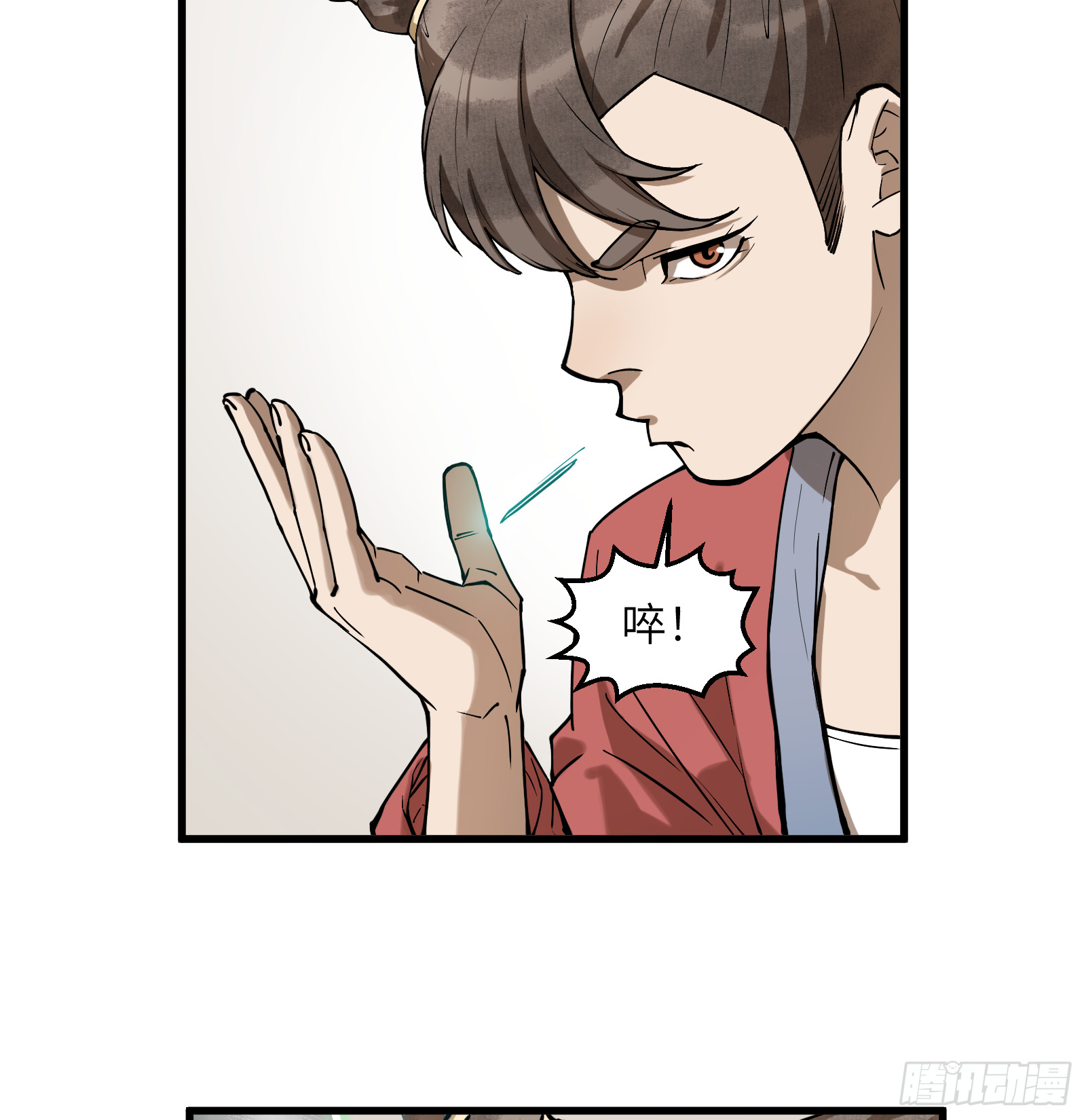 第六十七话：收因结果（贰）-第70话