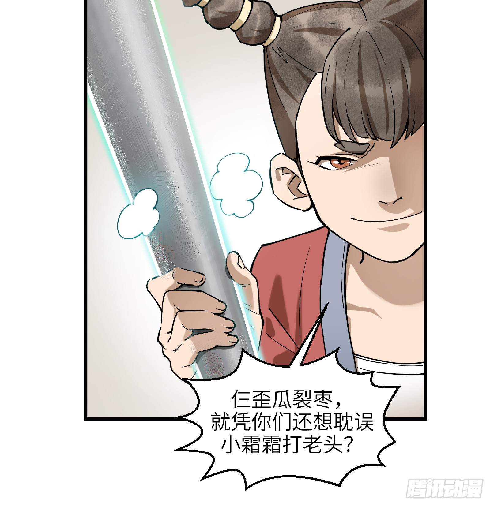 第六十七话：收因结果（贰）-第70话