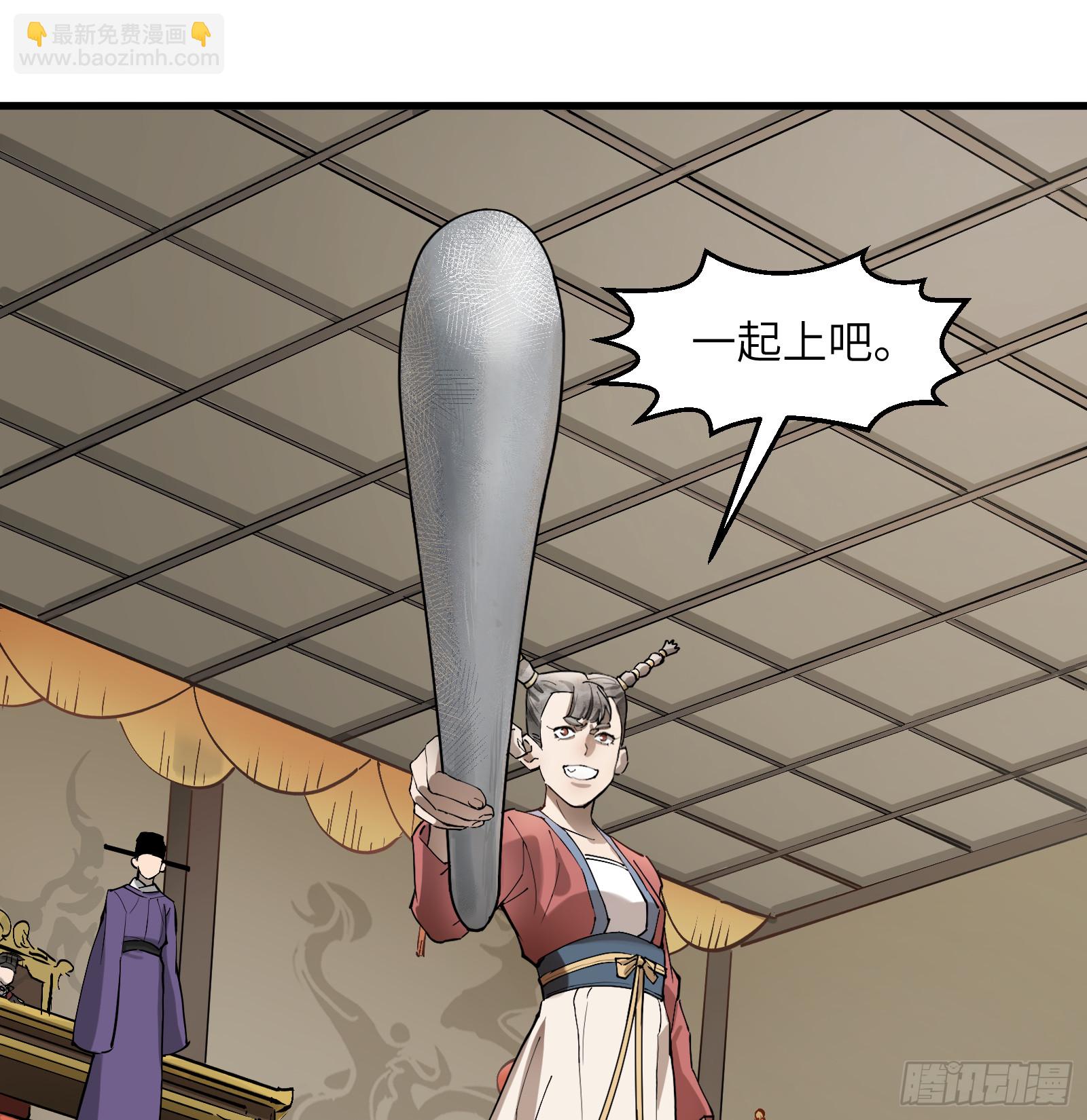 第六十七话：收因结果（贰）-第70话