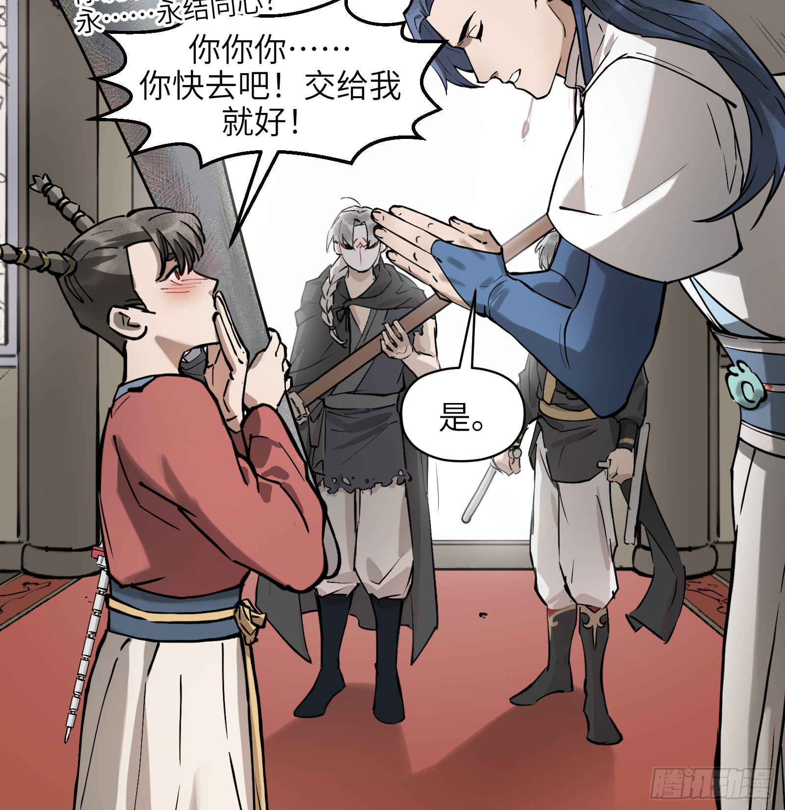 第六十七话：收因结果（贰）-第70话