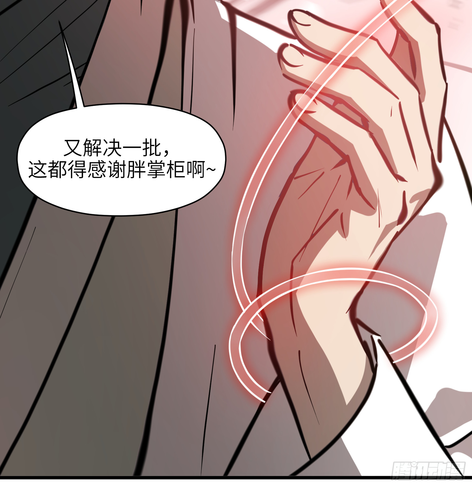 第六十七话：收因结果（贰）-第70话