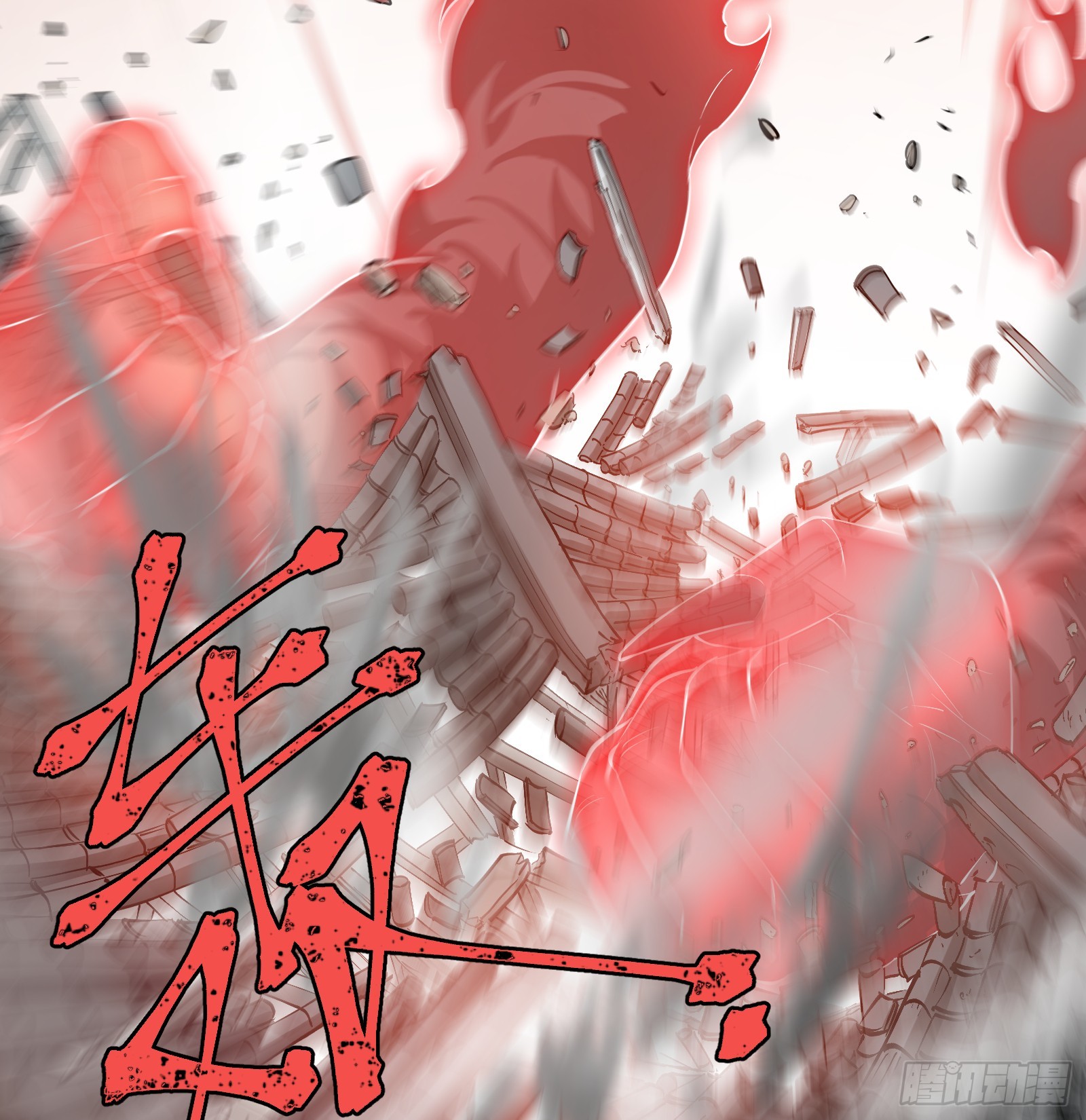 第六十九话：收因结果（肆）-第72话