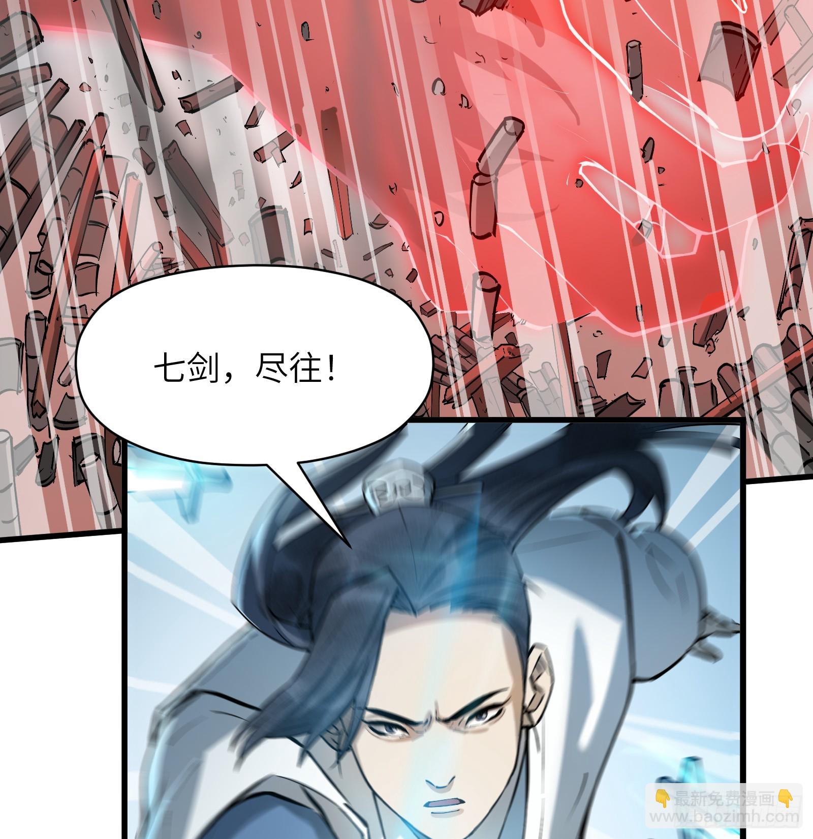 第六十九话：收因结果（肆）-第72话