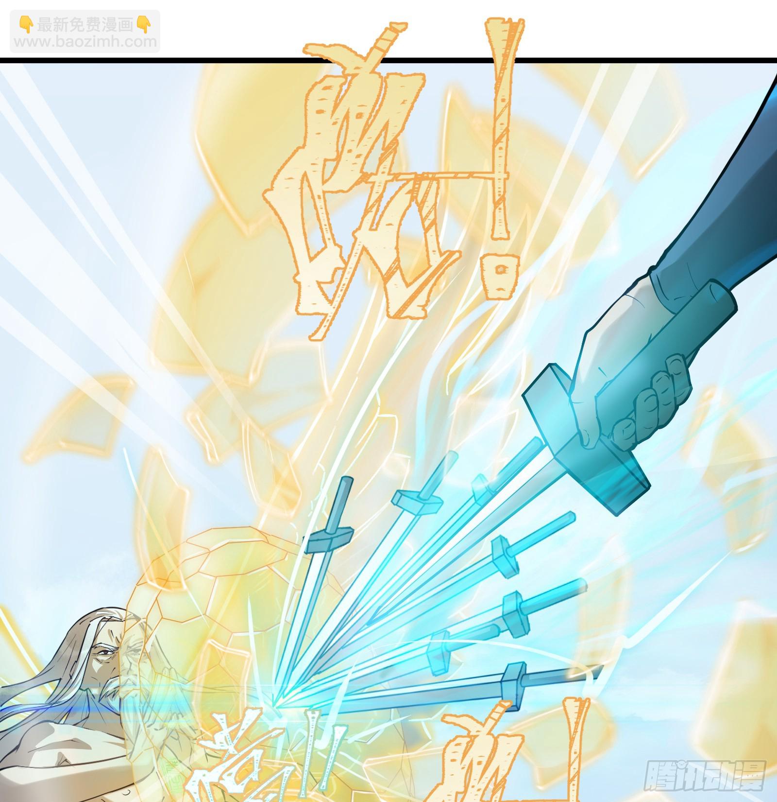 第六十九话：收因结果（肆）-第72话