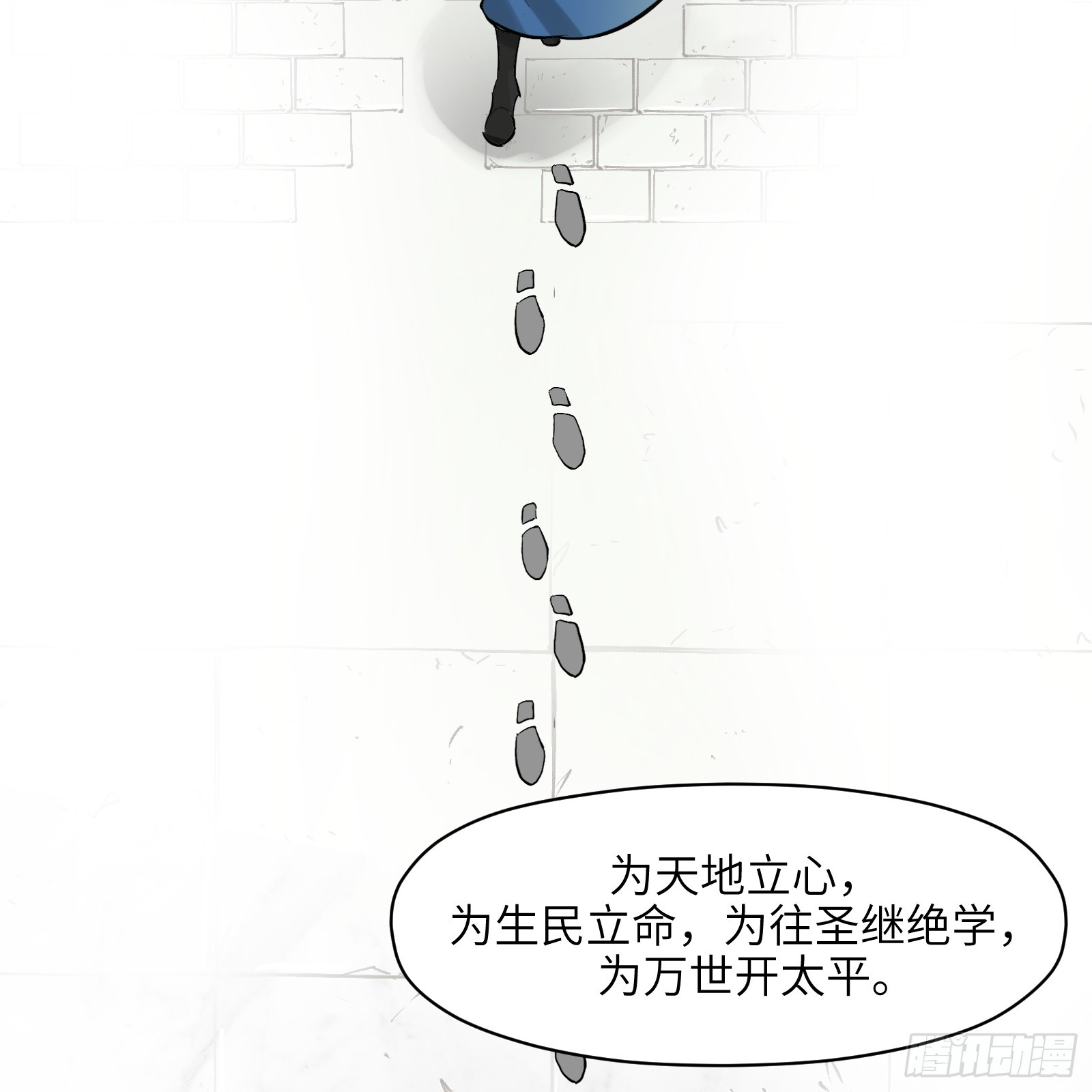 第七十一话：收因结果（完）(1/2)-第74话