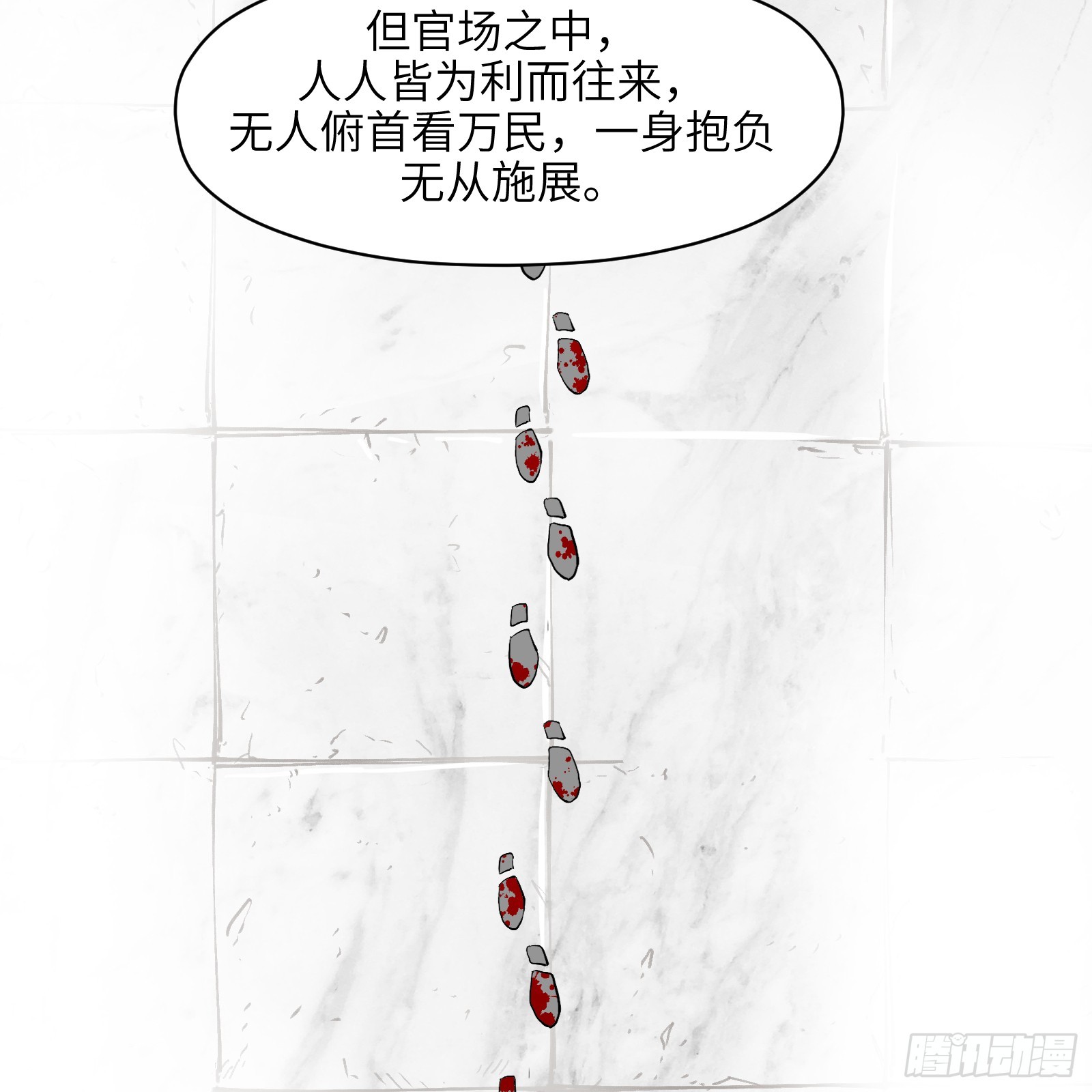 第七十一话：收因结果（完）(1/2)-第74话