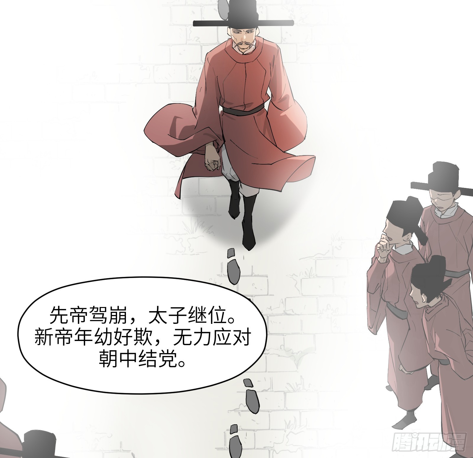 第七十一话：收因结果（完）(1/2)-第74话