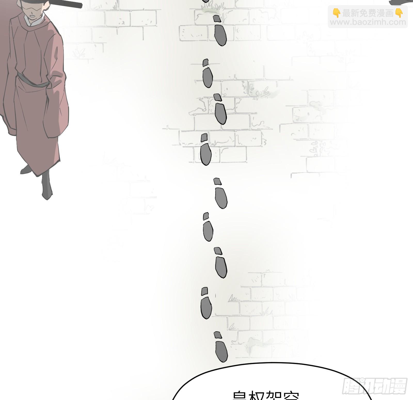 第七十一话：收因结果（完）(1/2)-第74话