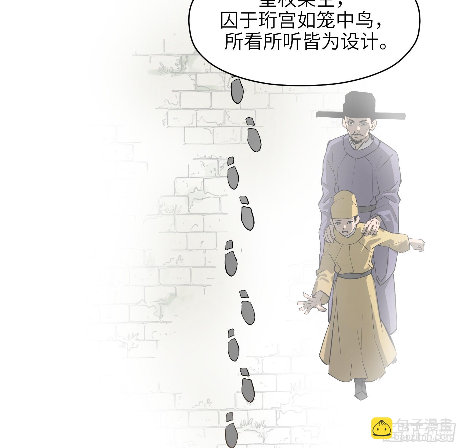 第七十一话：收因结果（完）(1/2)-第74话