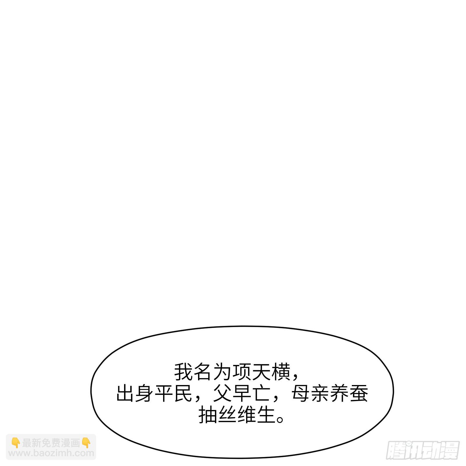 第七十一话：收因结果（完）(1/2)-第74话