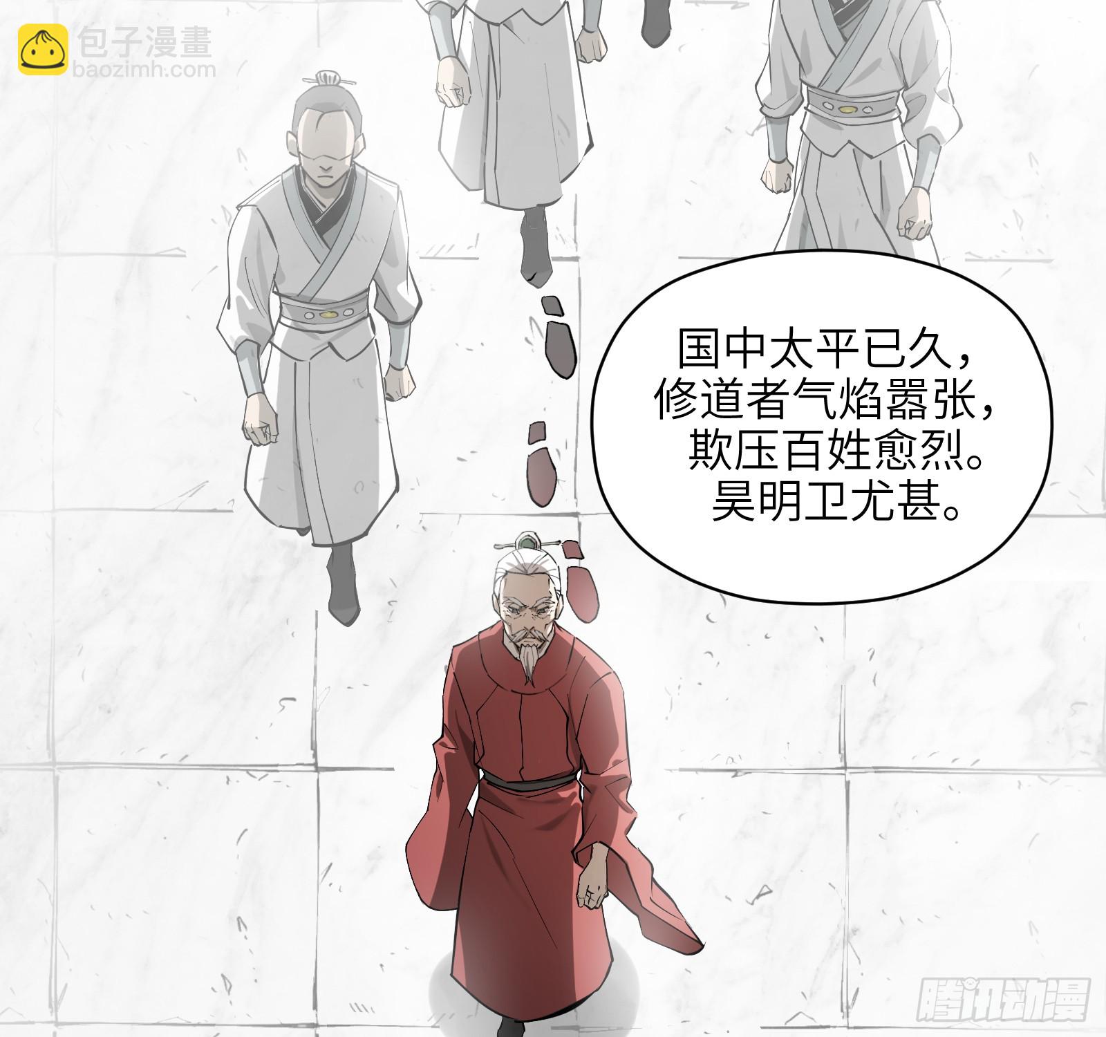 第七十一话：收因结果（完）(1/2)-第74话