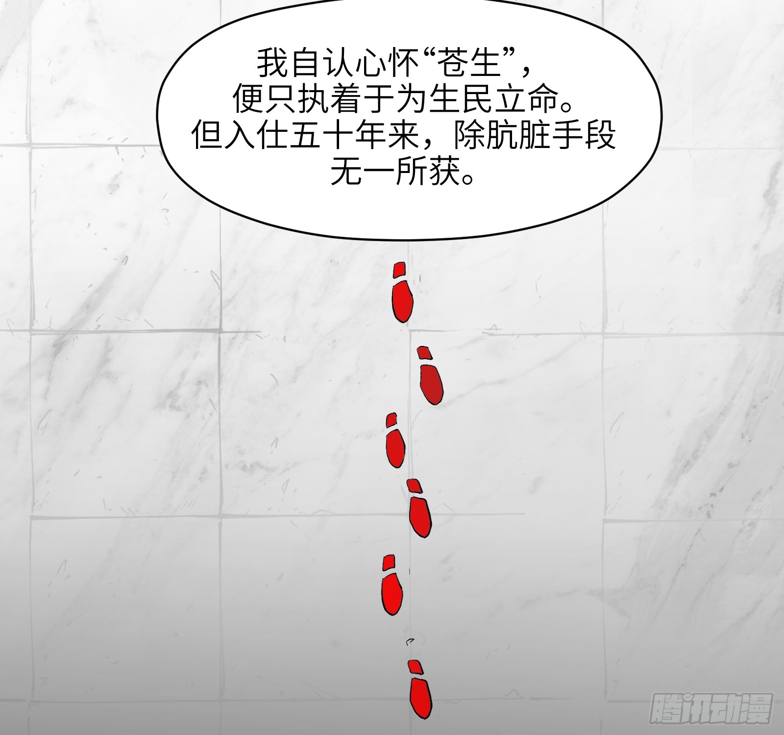 第七十一话：收因结果（完）(1/2)-第74话